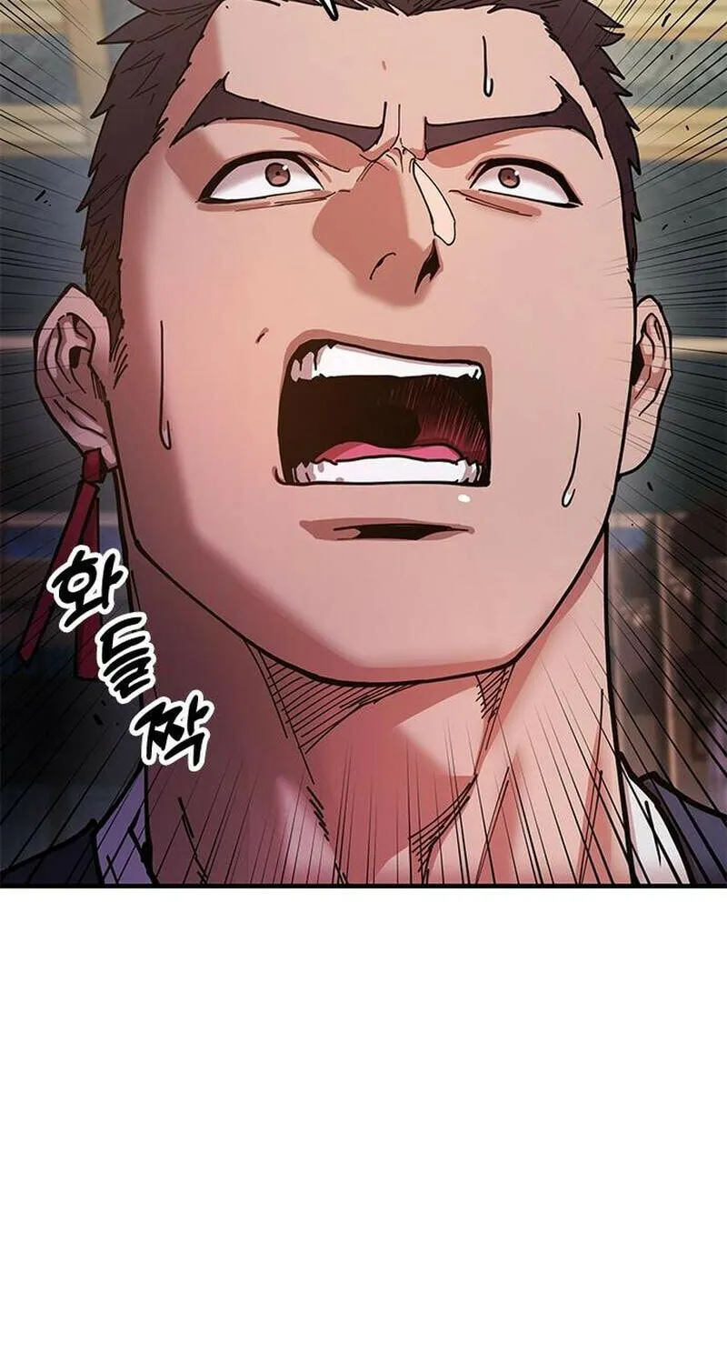 Taejonbirok Chapter 19 page 60 - 