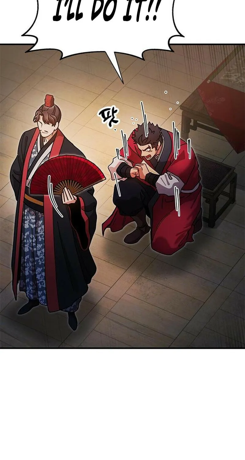 Taejonbirok Chapter 19 page 79 - 