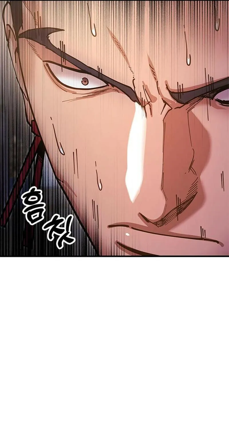 Taejonbirok Chapter 19 page 81 - 
