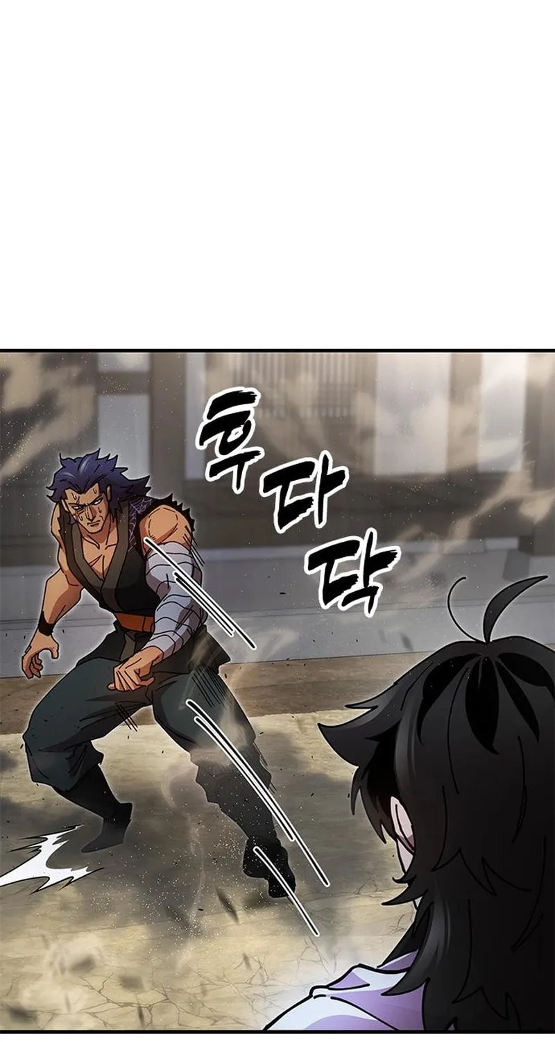 Taejonbirok Chapter 21 page 23 - 