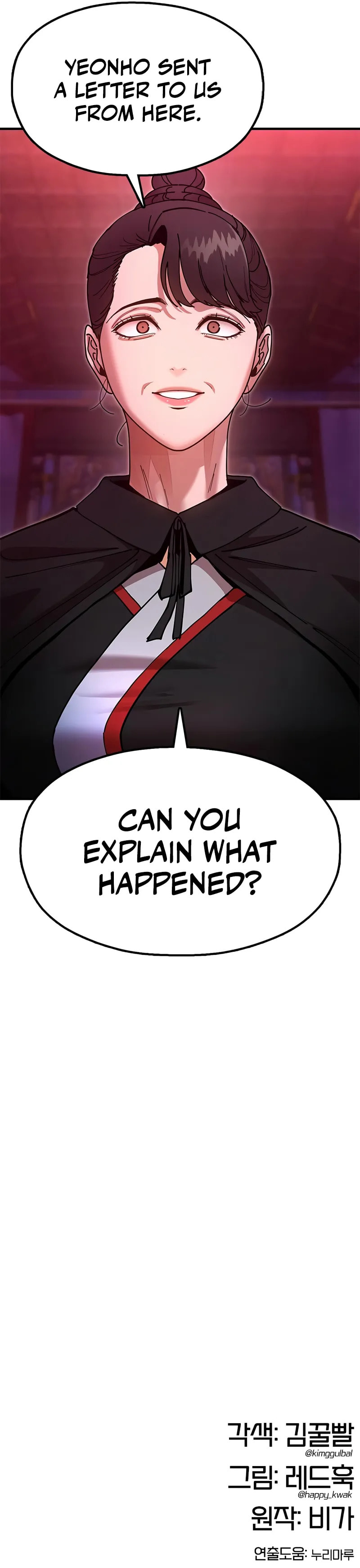 Taejonbirok Chapter 25 page 16 - 