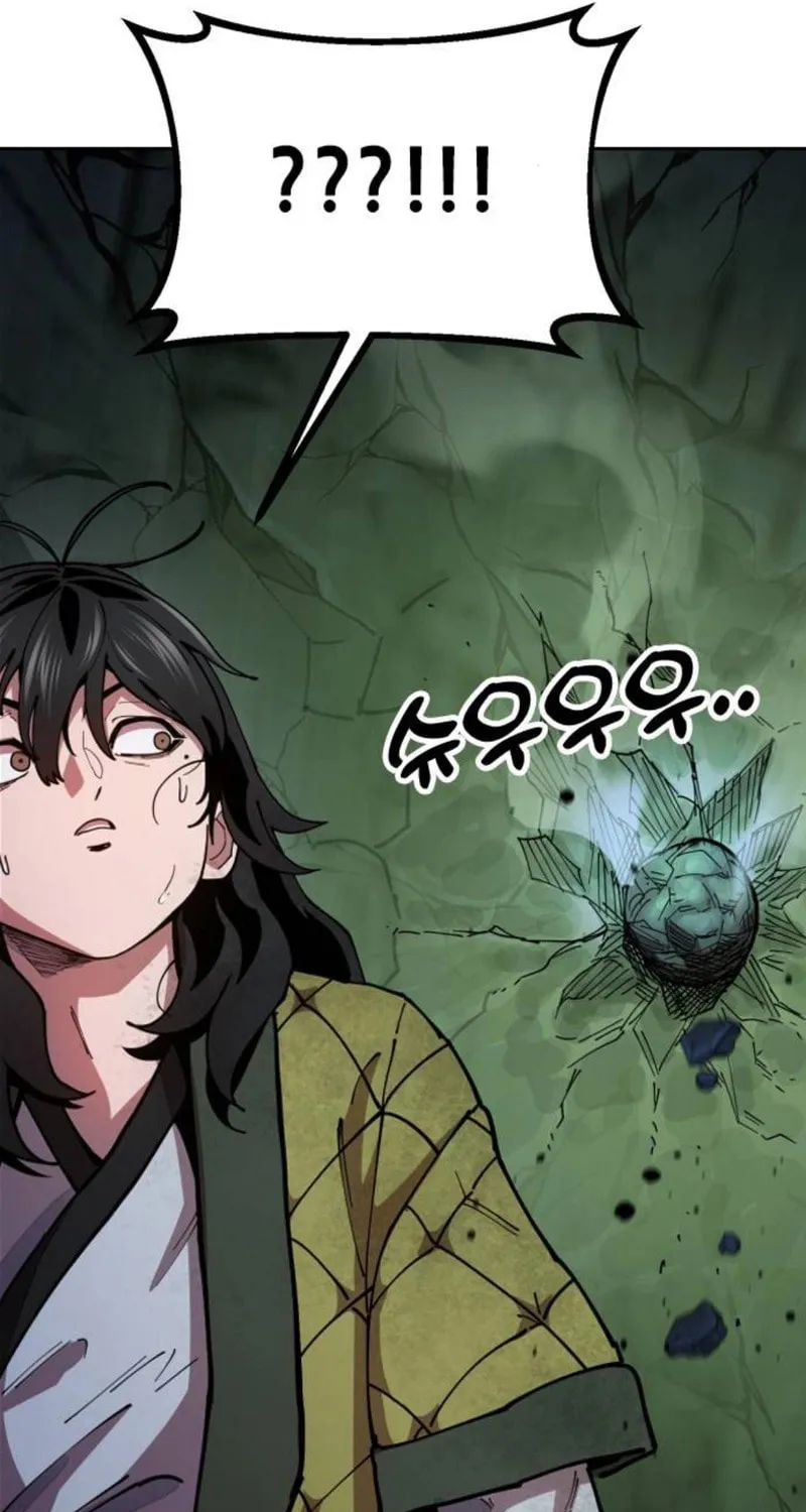 Taejonbirok Chapter 3 page 138 - 