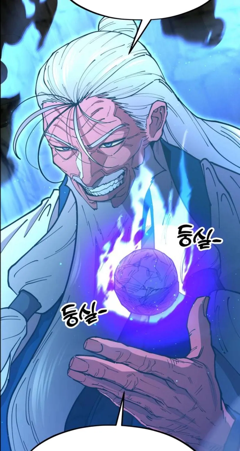 Taejonbirok Chapter 3 page 140 - 