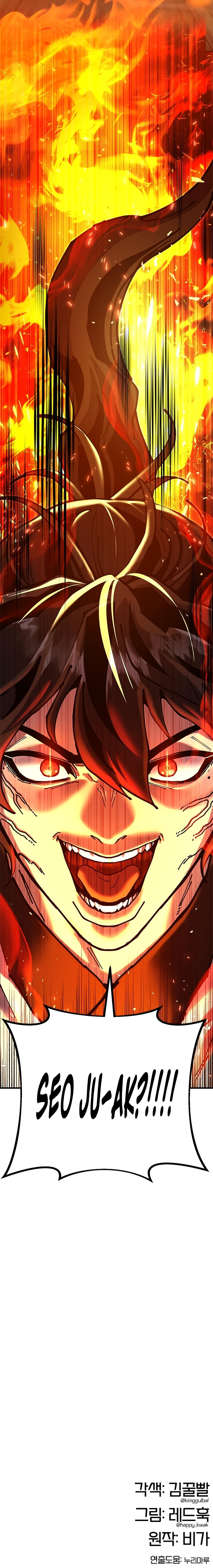 Taejonbirok Chapter 31 page 18 - 
