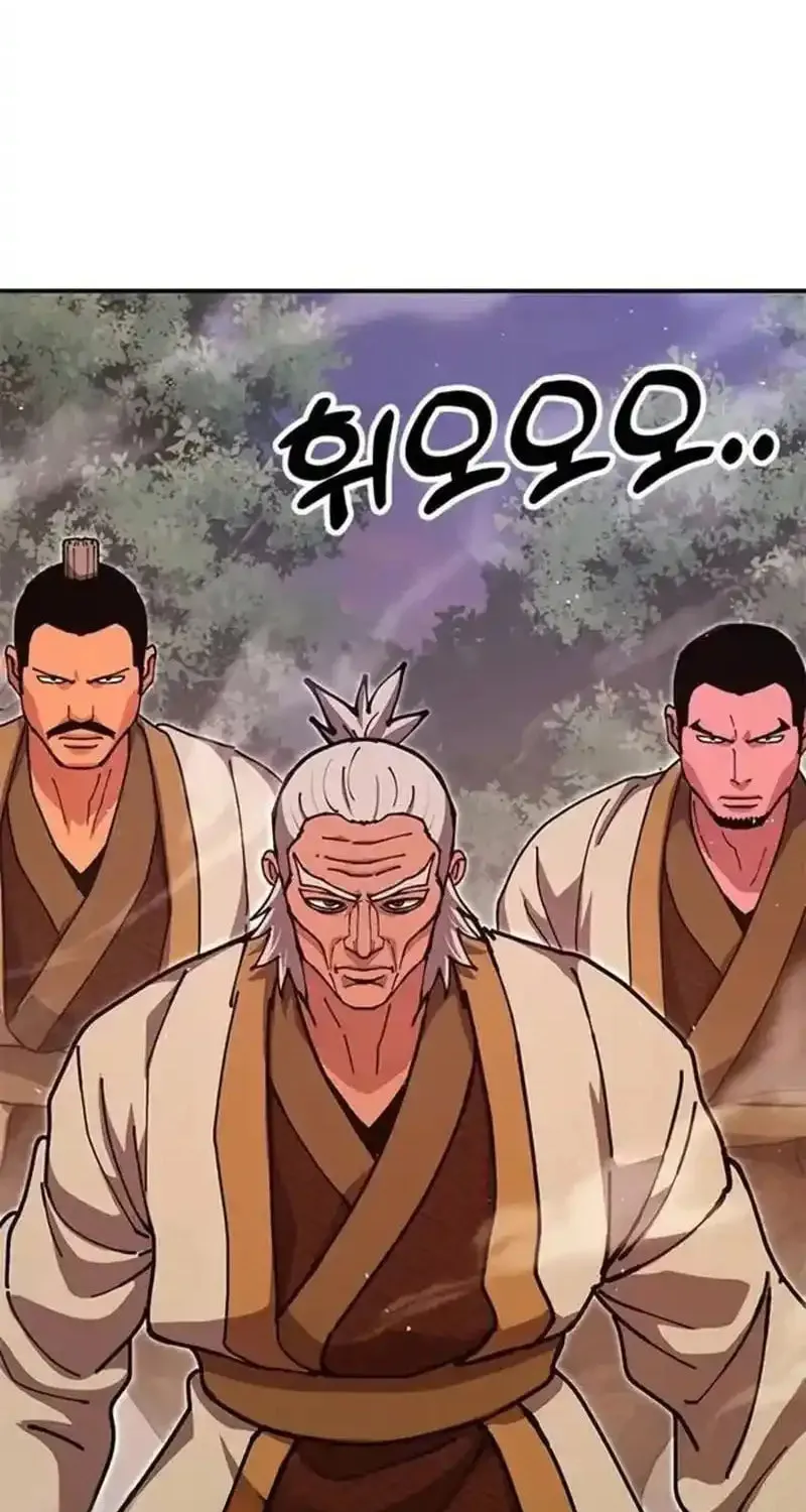 Taejonbirok Chapter 39 page 127 - 