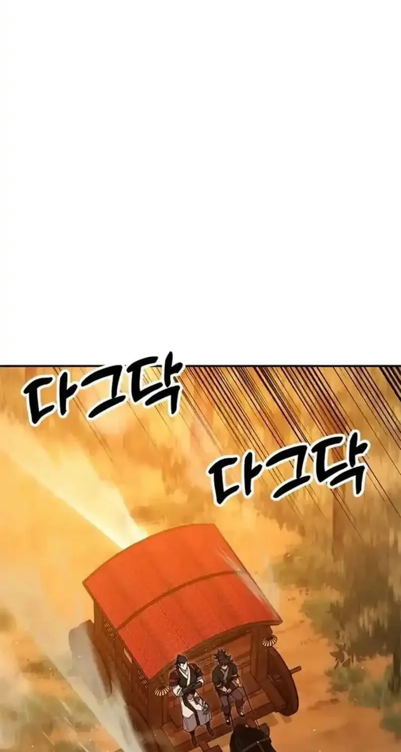 Taejonbirok Chapter 39 page 48 - 