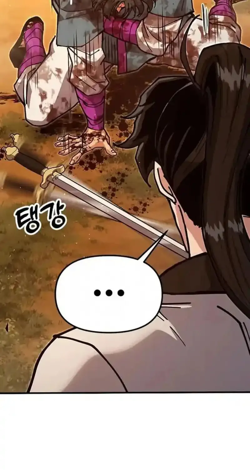 Taejonbirok Chapter 39 page 78 - 