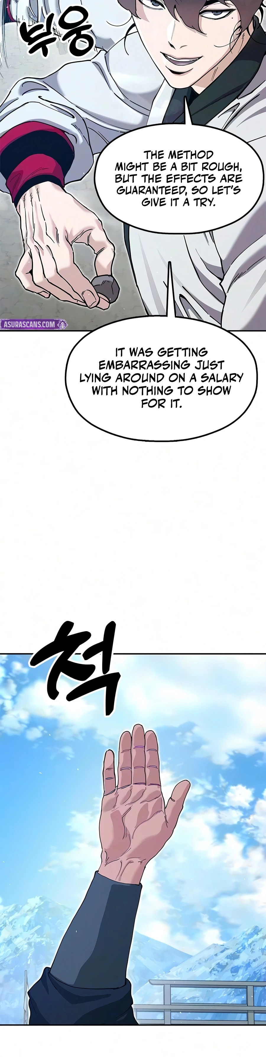 Taejonbirok Chapter 48 page 5 - 
