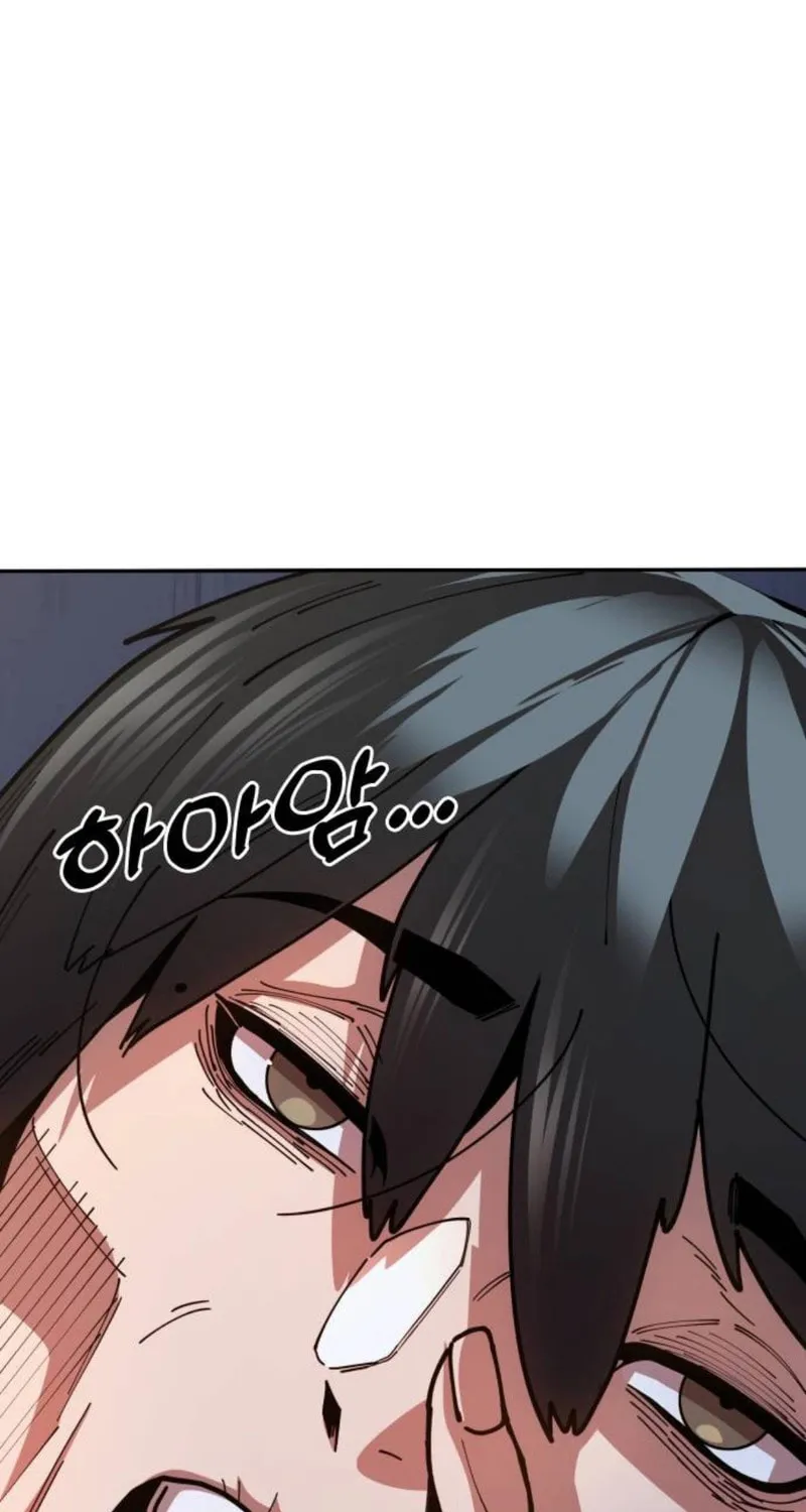 Taejonbirok Chapter 5 page 1 - 