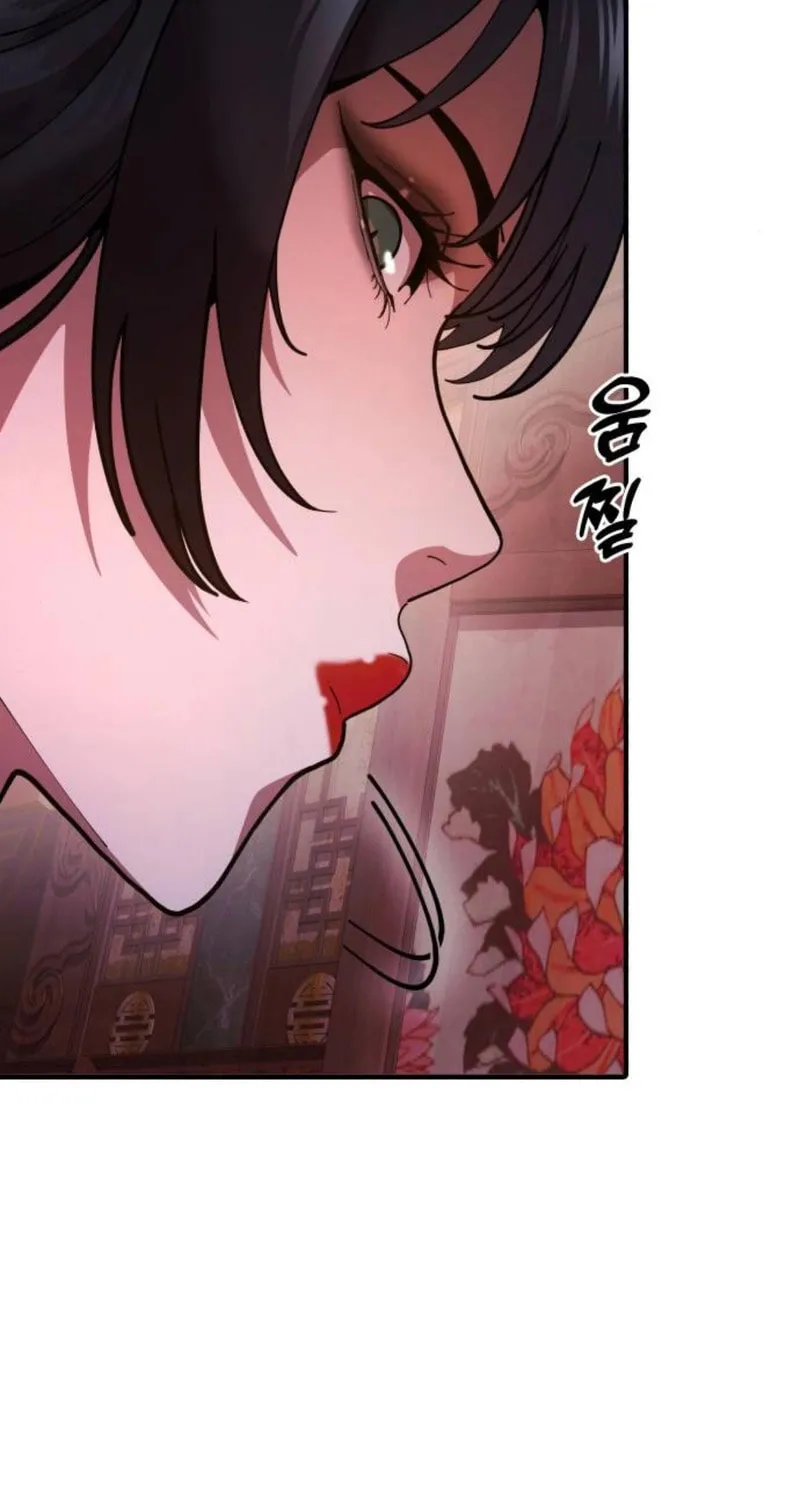 Taejonbirok Chapter 5 page 54 - 