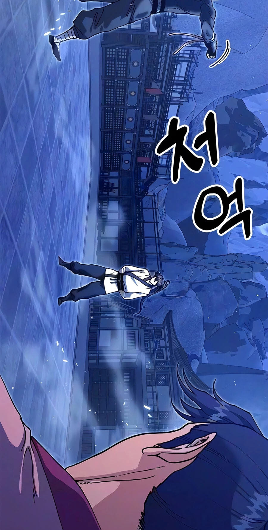 Taejonbirok Chapter 51 page 16 - 