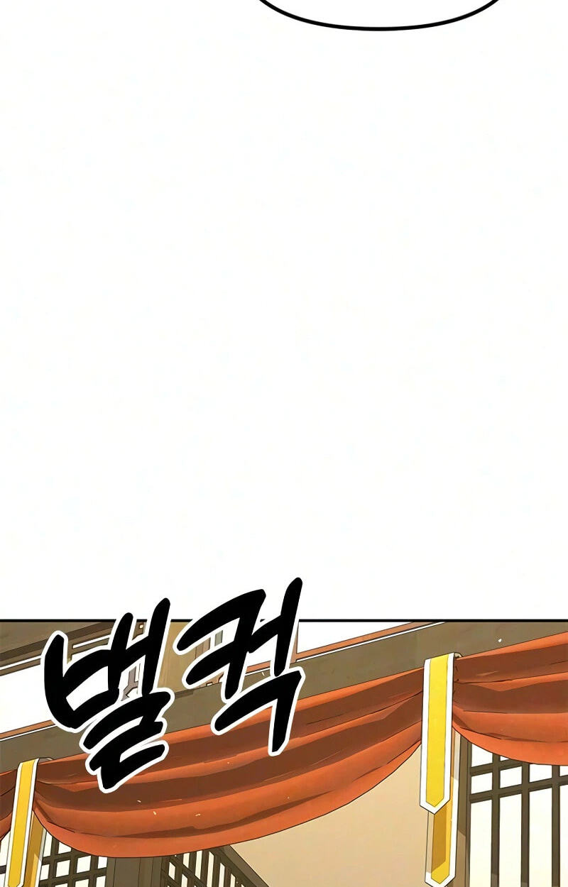 Taejonbirok Chapter 52 page 123 - 