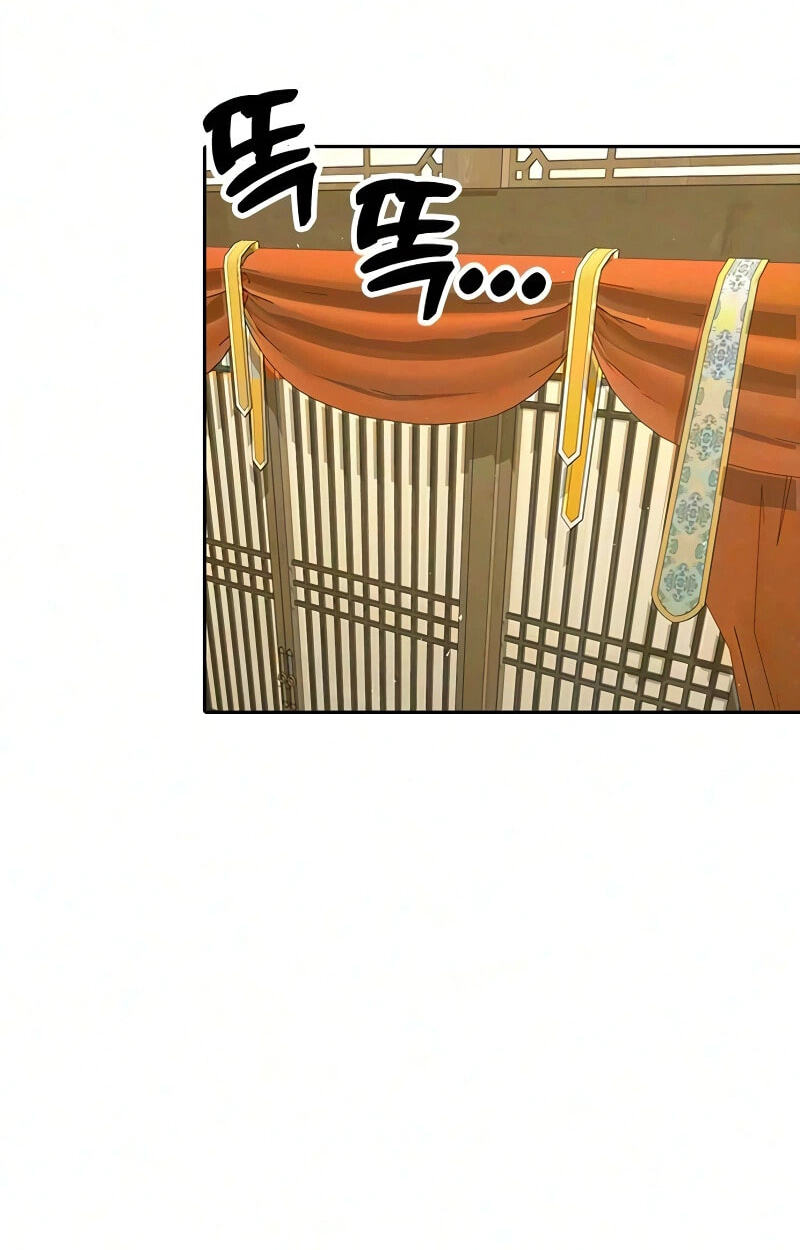 Taejonbirok Chapter 52 page 147 - 