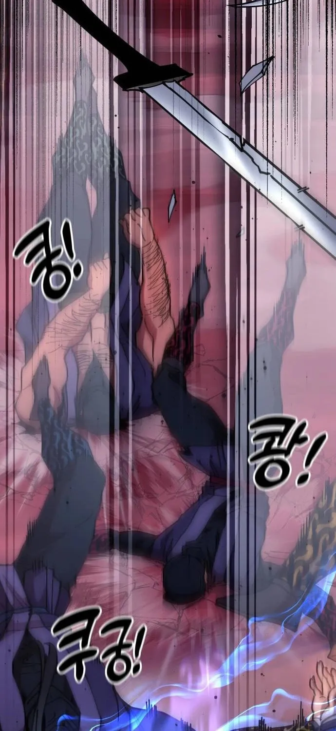 Taejonbirok Chapter 6 page 4 - 