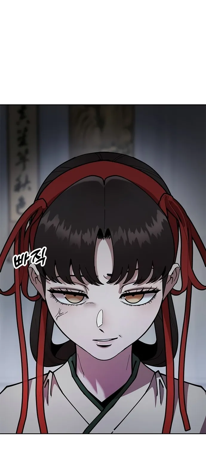 Taejonbirok Chapter 7 page 71 - 