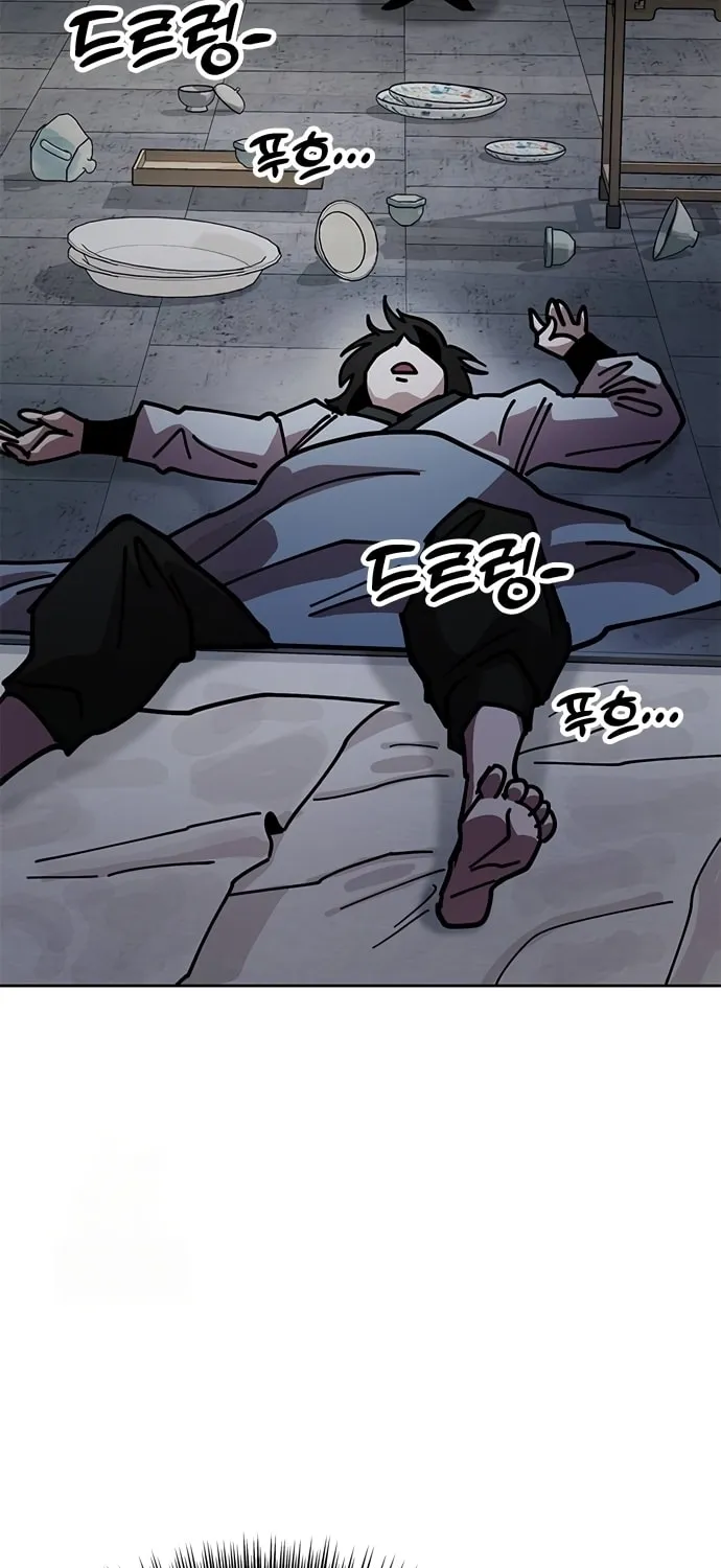 Taejonbirok Chapter 7 page 73 - 