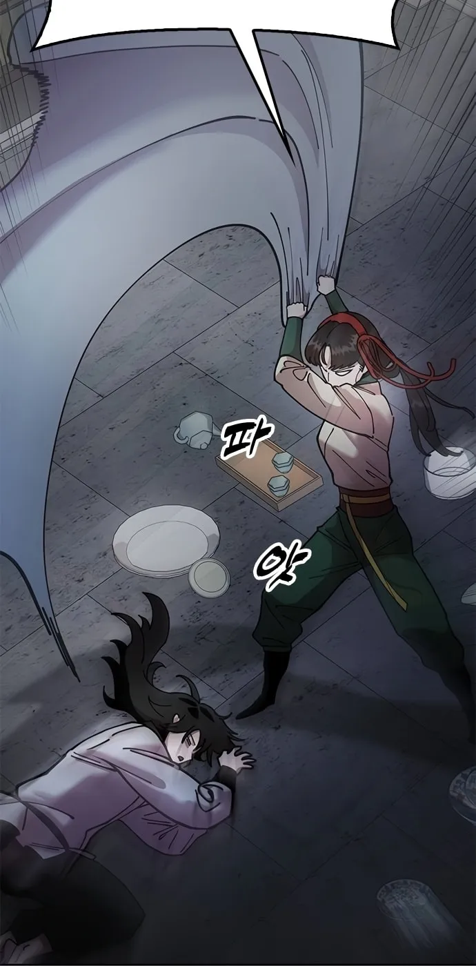 Taejonbirok Chapter 7 page 79 - 
