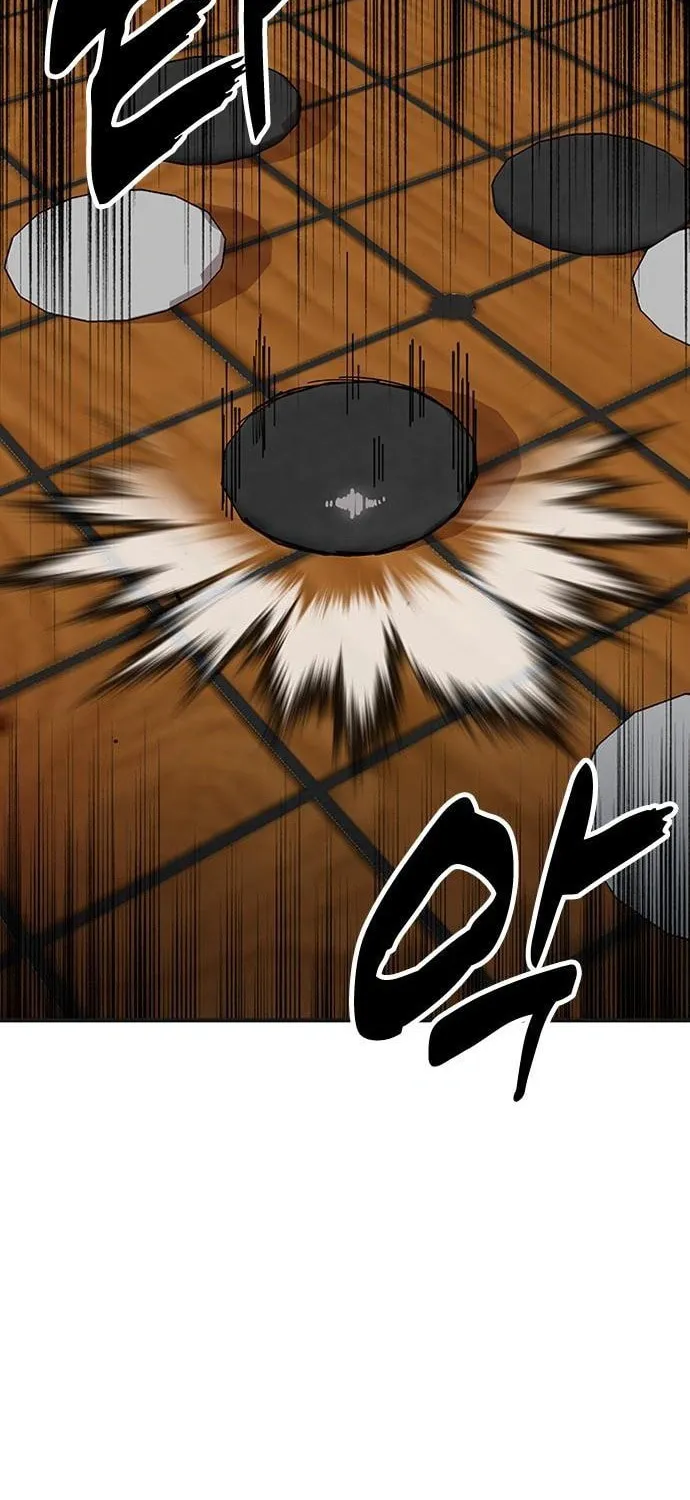 Taejonbirok Chapter 8 page 2 - 