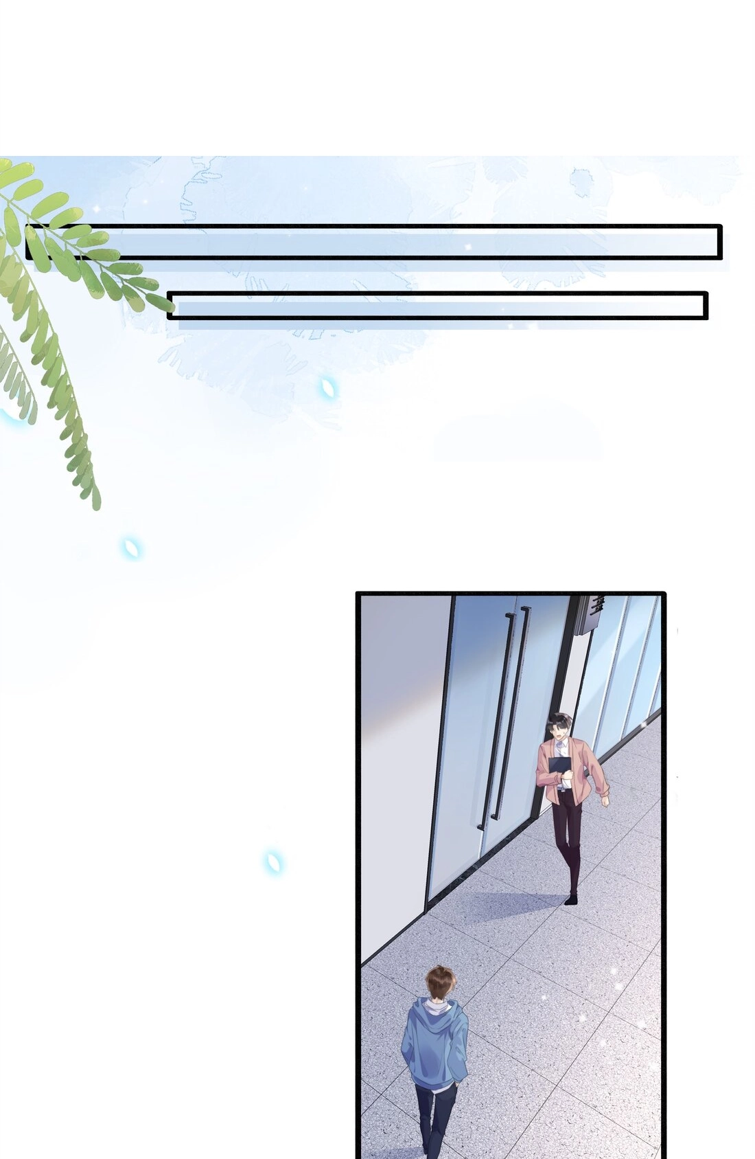 Tai Feng Yan Chapter 1 page 19 - 