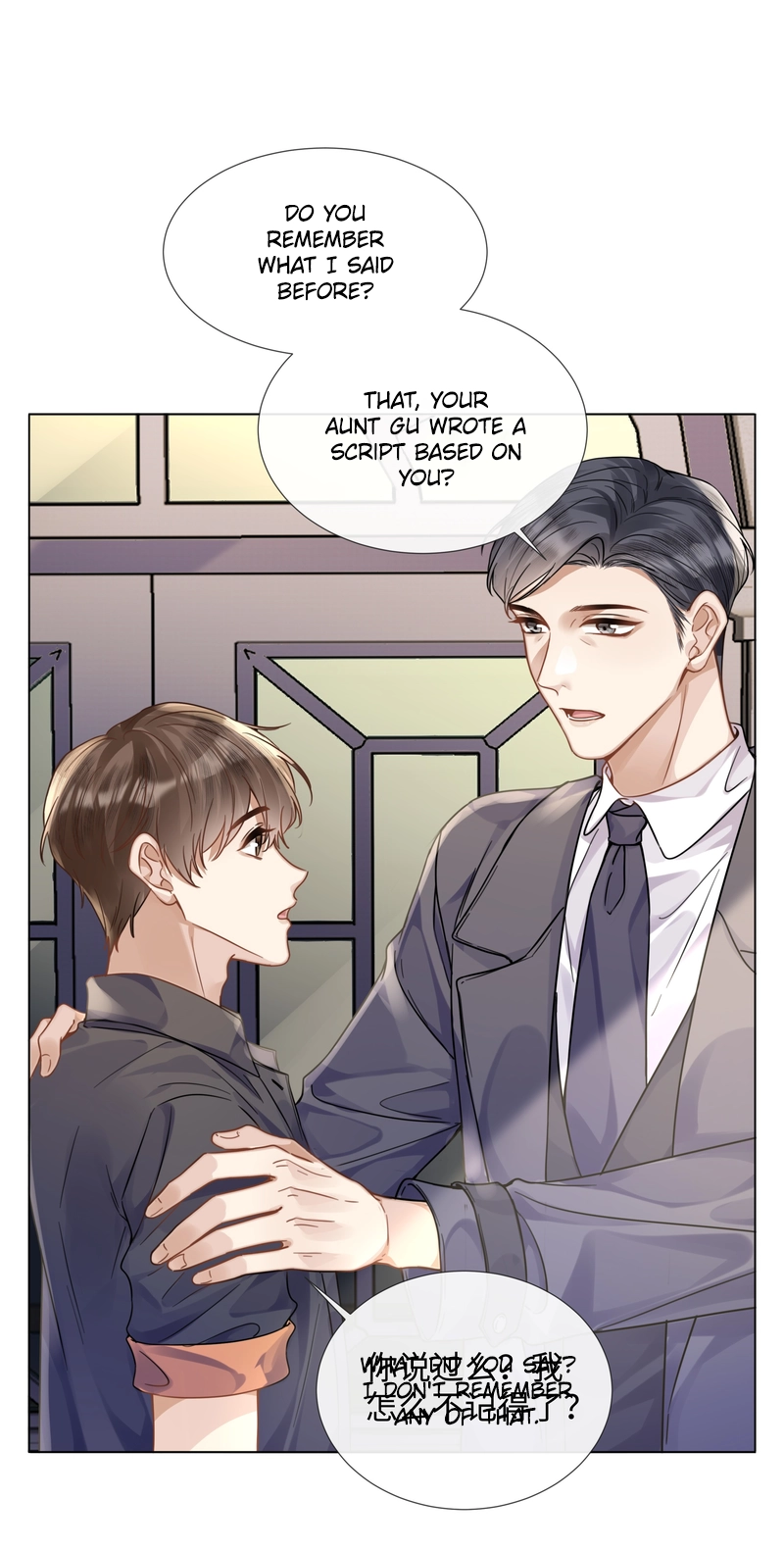 Tai Feng Yan Chapter 11 page 14 - 