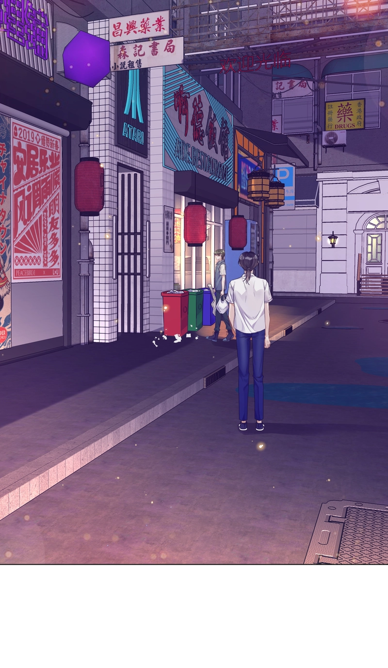 Tai Feng Yan Chapter 14 page 7 - 
