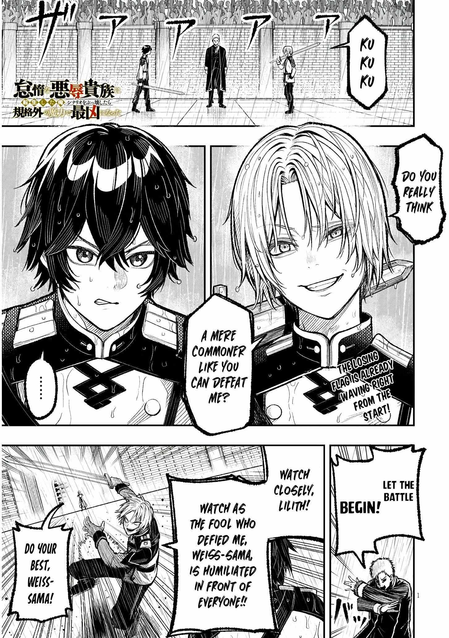 Taida na Akujoku Kizoku ni Tensei shita Ore, Scenario o Bukkowashitara Kikakugai no Maryoku de Saikyou ni Natta Chapter 1 page 2 - 