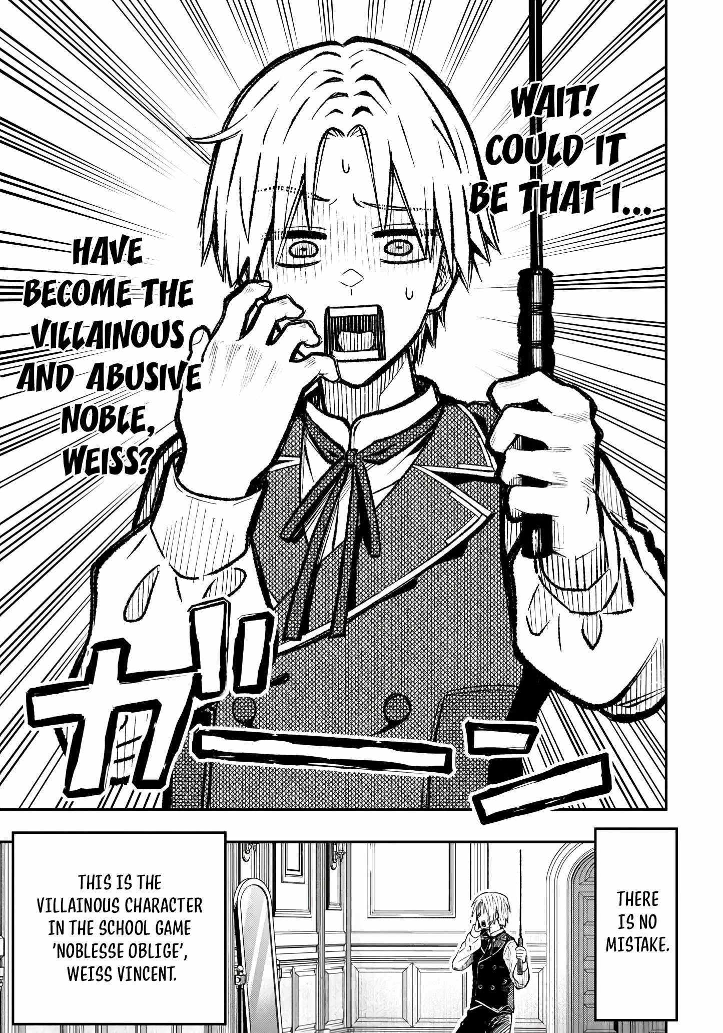 Taida na Akujoku Kizoku ni Tensei shita Ore, Scenario o Bukkowashitara Kikakugai no Maryoku de Saikyou ni Natta Chapter 1 page 11 - 