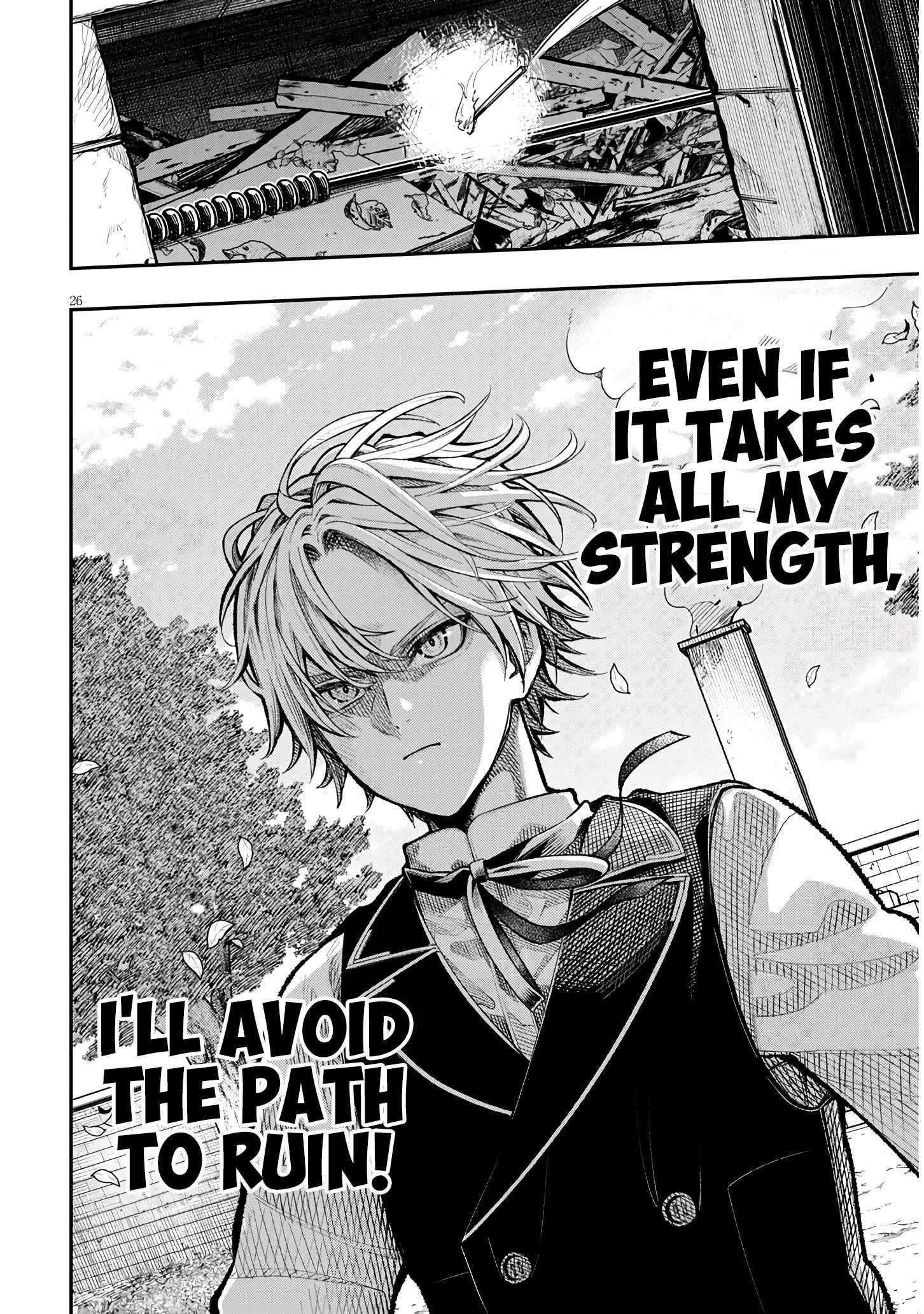 Taida na Akujoku Kizoku ni Tensei shita Ore, Scenario o Bukkowashitara Kikakugai no Maryoku de Saikyou ni Natta Chapter 1 page 26 - 