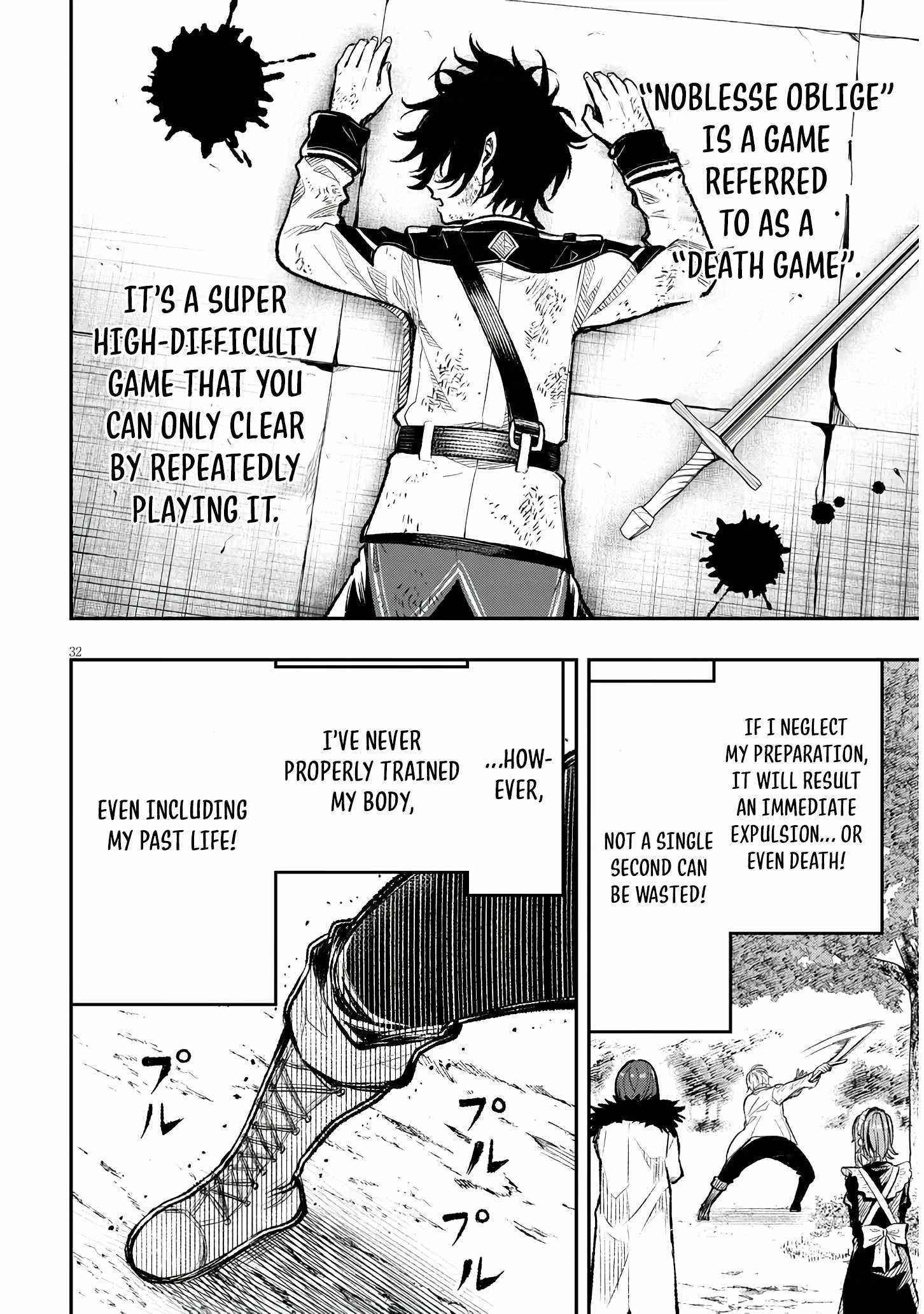 Taida na Akujoku Kizoku ni Tensei shita Ore, Scenario o Bukkowashitara Kikakugai no Maryoku de Saikyou ni Natta Chapter 1 page 32 - 