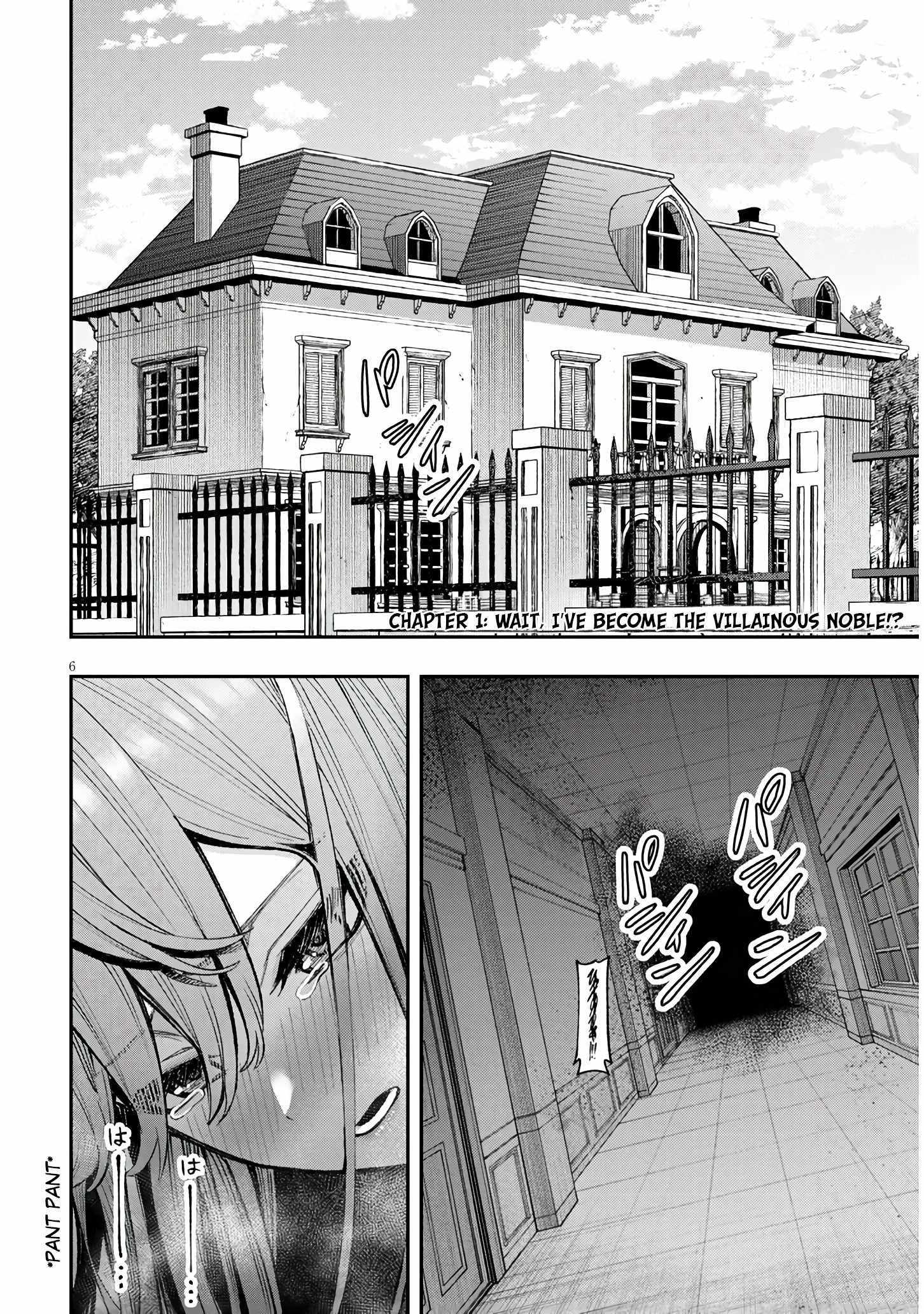 Taida na Akujoku Kizoku ni Tensei shita Ore, Scenario o Bukkowashitara Kikakugai no Maryoku de Saikyou ni Natta Chapter 1 page 6 - 