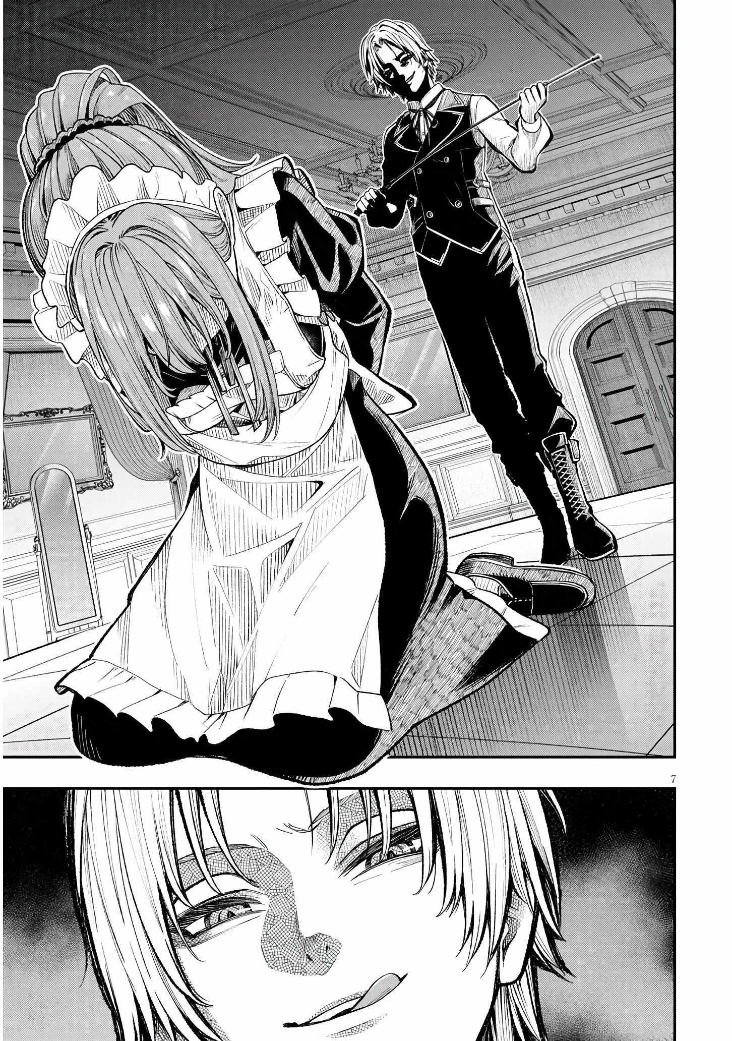 Taida na Akujoku Kizoku ni Tensei shita Ore, Scenario o Bukkowashitara Kikakugai no Maryoku de Saikyou ni Natta Chapter 1 page 7 - 