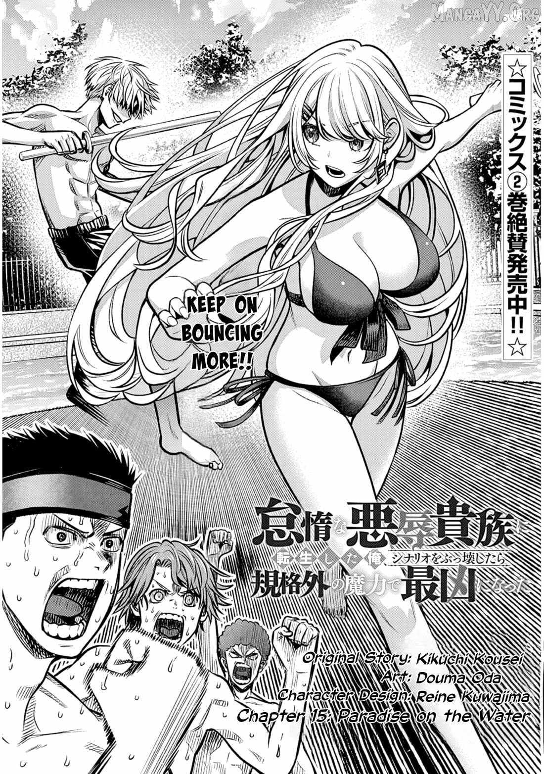 Taida na Akujoku Kizoku ni Tensei shita Ore, Scenario o Bukkowashitara Kikakugai no Maryoku de Saikyou ni Natta Chapter 15 page 1 - 