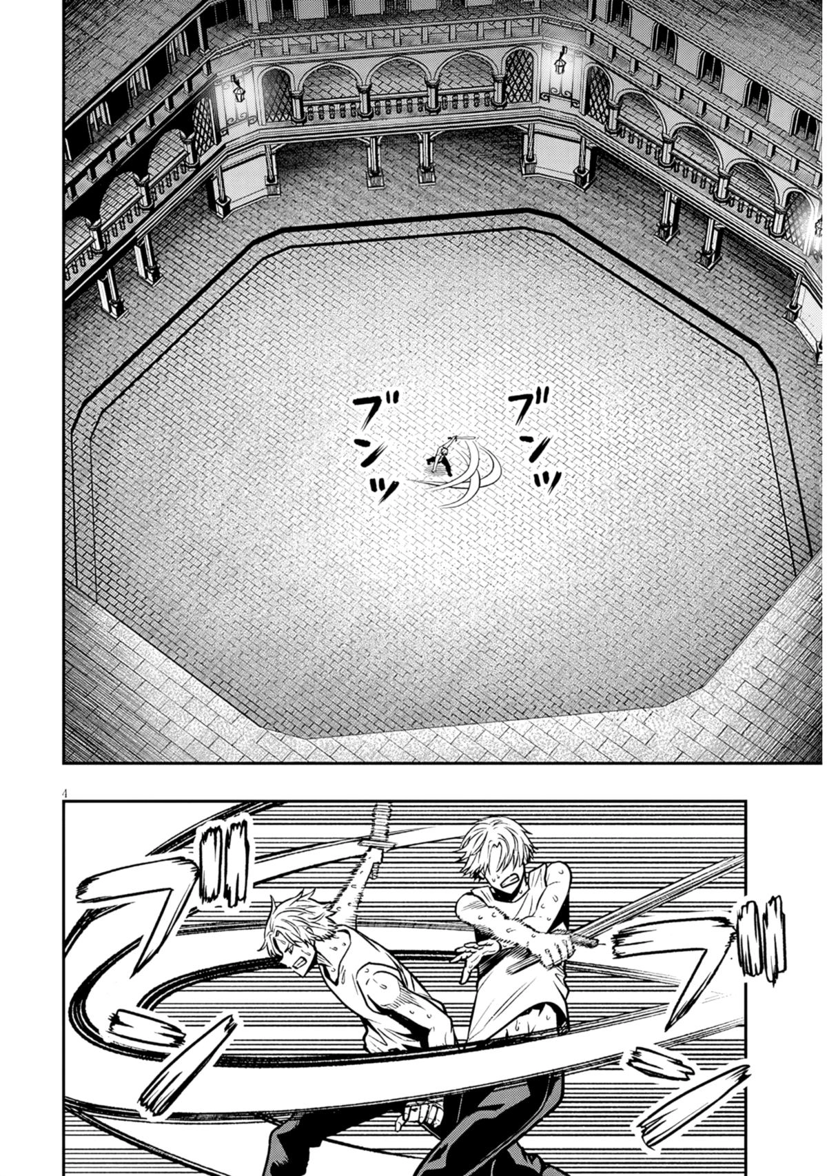 Taida na Akujoku Kizoku ni Tensei shita Ore, Scenario o Bukkowashitara Kikakugai no Maryoku de Saikyou ni Natta Chapter 17 page 4 - 