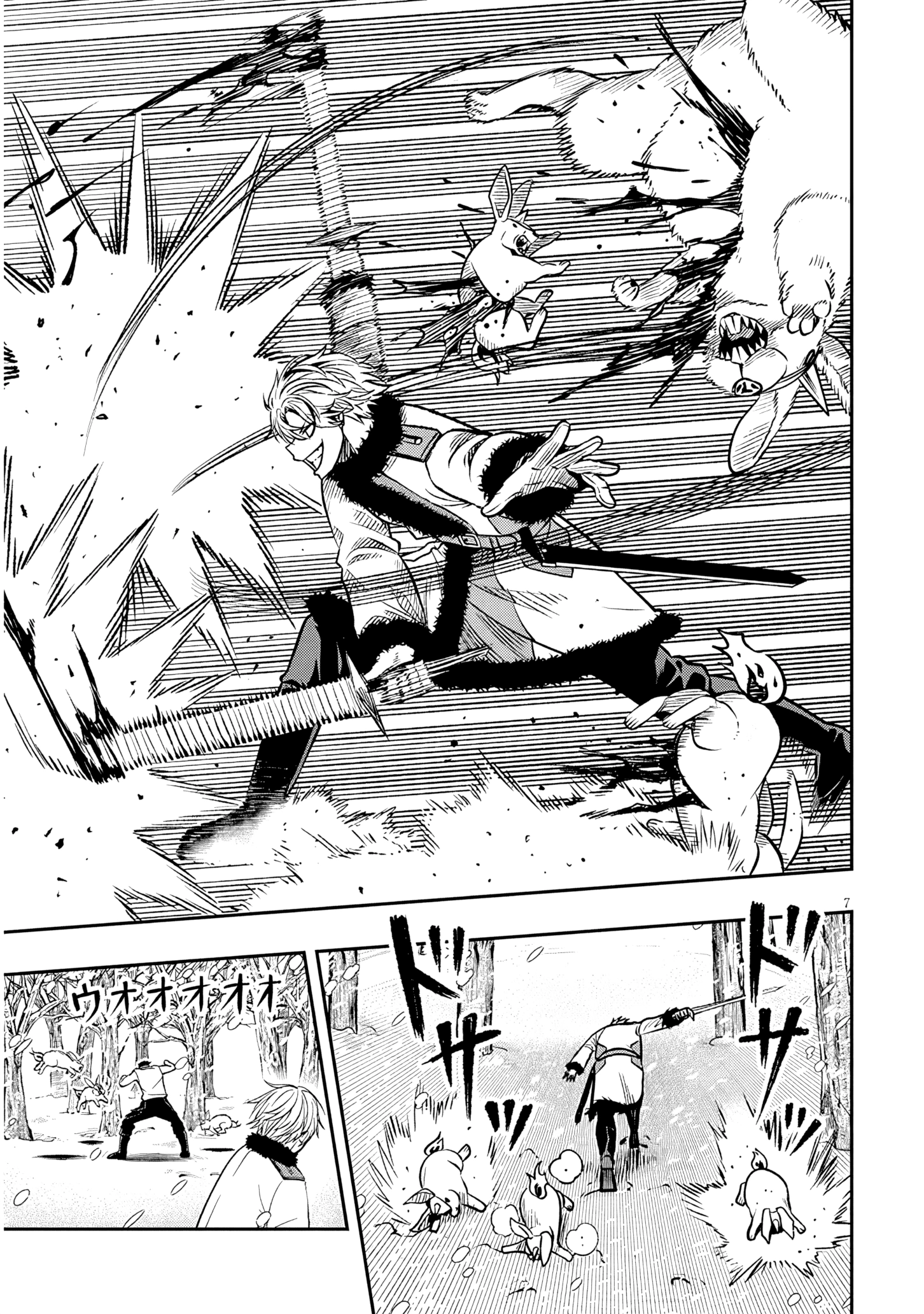 Taida na Akujoku Kizoku ni Tensei shita Ore, Scenario o Bukkowashitara Kikakugai no Maryoku de Saikyou ni Natta Chapter 19 page 6 - 