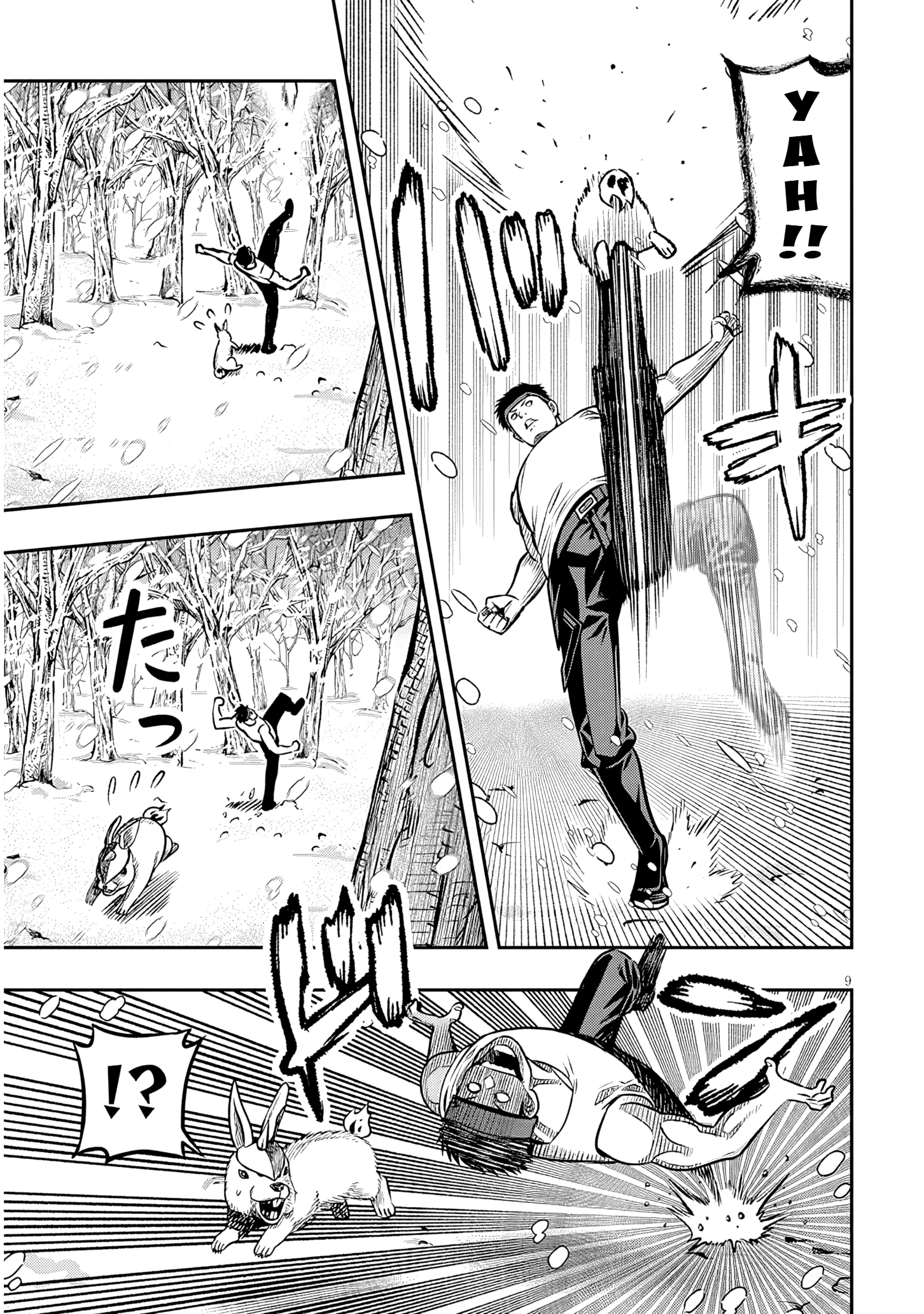 Taida na Akujoku Kizoku ni Tensei shita Ore, Scenario o Bukkowashitara Kikakugai no Maryoku de Saikyou ni Natta Chapter 19 page 8 - 
