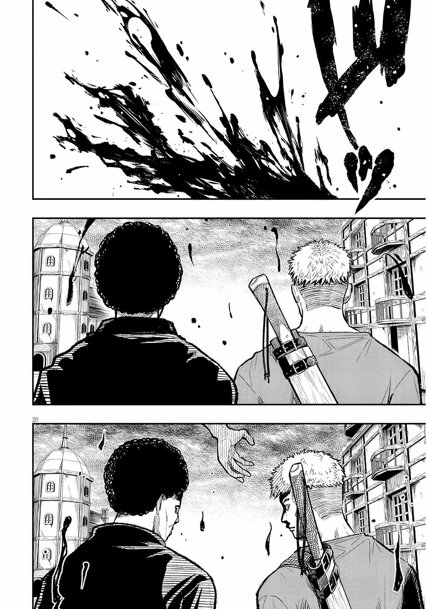 Taida na Akujoku Kizoku ni Tensei shita Ore, Scenario o Bukkowashitara Kikakugai no Maryoku de Saikyou ni Natta Chapter 2 page 21 - 