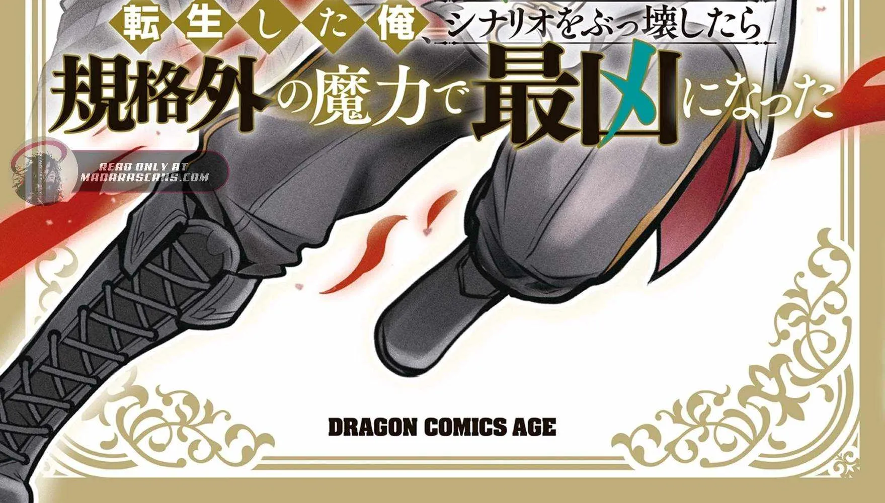 Taida na Akujoku Kizoku ni Tensei shita Ore, Scenario o Bukkowashitara Kikakugai no Maryoku de Saikyou ni Natta Chapter 21 page 5 - 