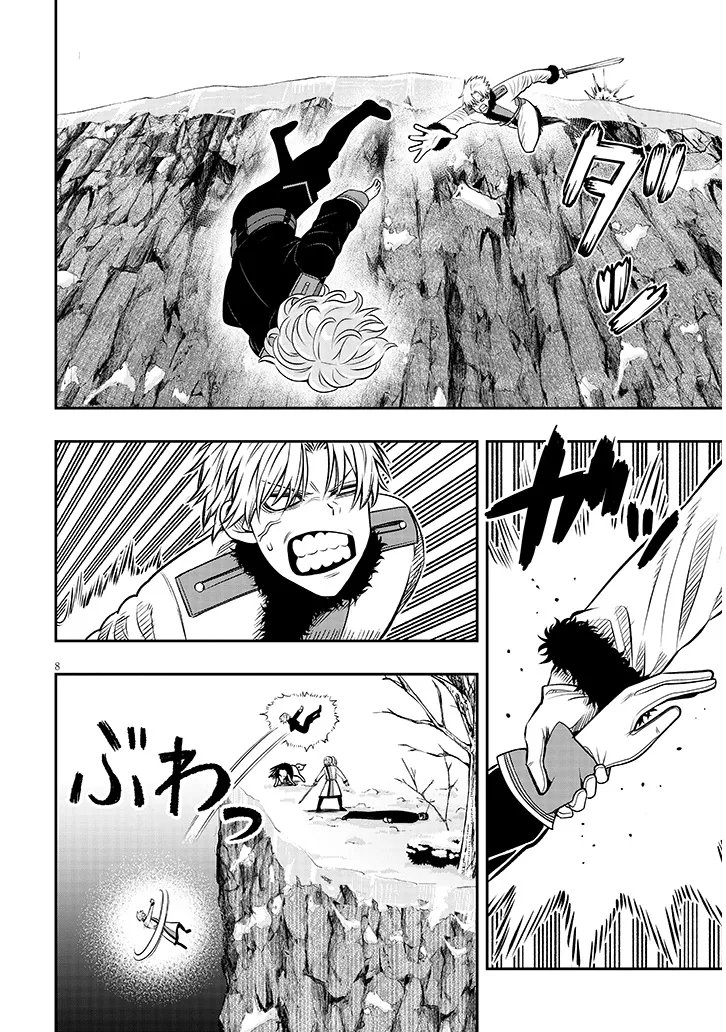 Taida na Akujoku Kizoku ni Tensei shita Ore, Scenario o Bukkowashitara Kikakugai no Maryoku de Saikyou ni Natta Chapter 22.1 page 9 - 