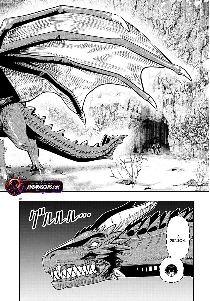 Taida na Akujoku Kizoku ni Tensei shita Ore, Scenario o Bukkowashitara Kikakugai no Maryoku de Saikyou ni Natta Chapter 23.1 page 13 - 
