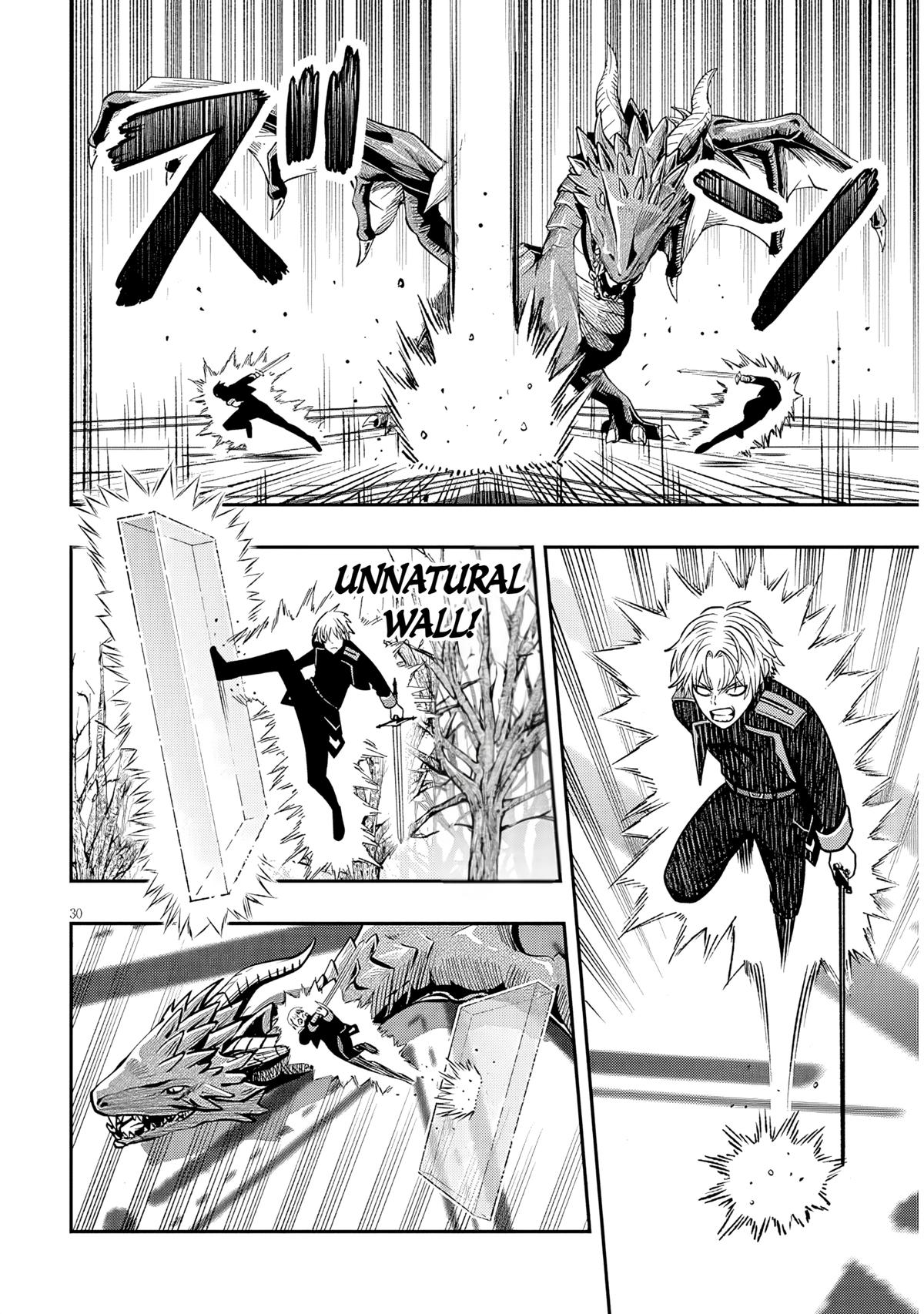Taida na Akujoku Kizoku ni Tensei shita Ore, Scenario o Bukkowashitara Kikakugai no Maryoku de Saikyou ni Natta Chapter 23.2 page 14 - 