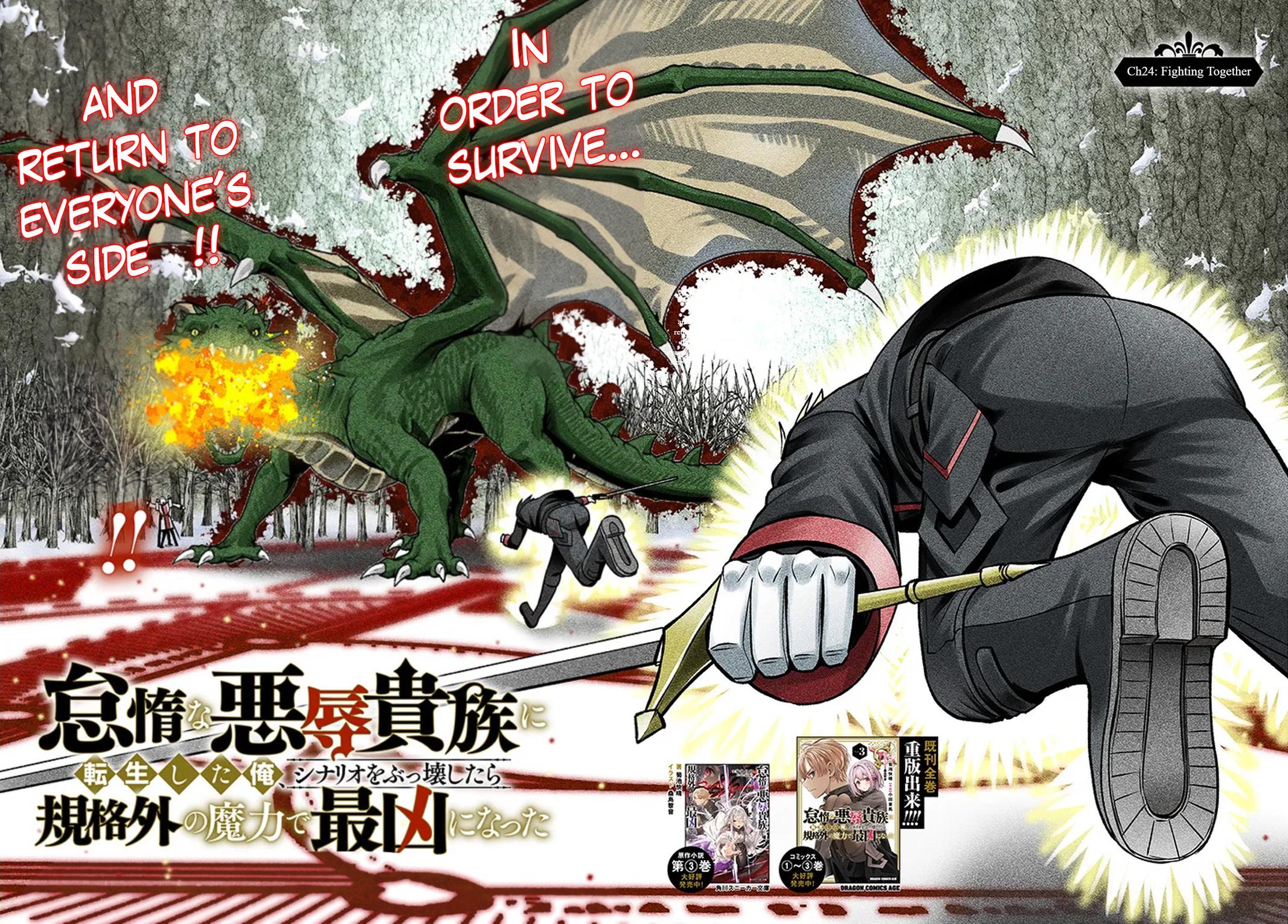 Taida na Akujoku Kizoku ni Tensei shita Ore, Scenario o Bukkowashitara Kikakugai no Maryoku de Saikyou ni Natta Chapter 24 page 2 - 