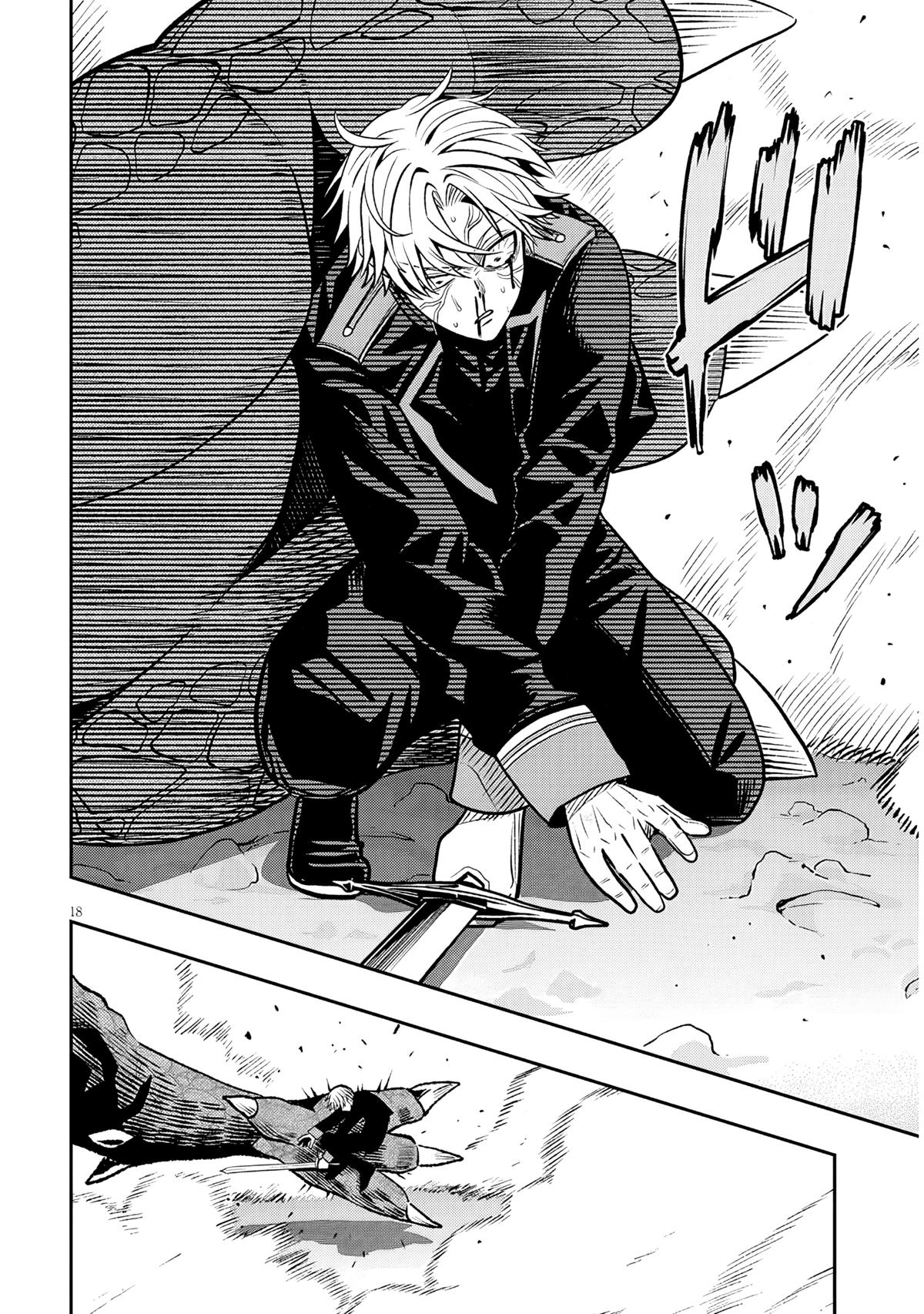 Taida na Akujoku Kizoku ni Tensei shita Ore, Scenario o Bukkowashitara Kikakugai no Maryoku de Saikyou ni Natta Chapter 24 page 16 - 
