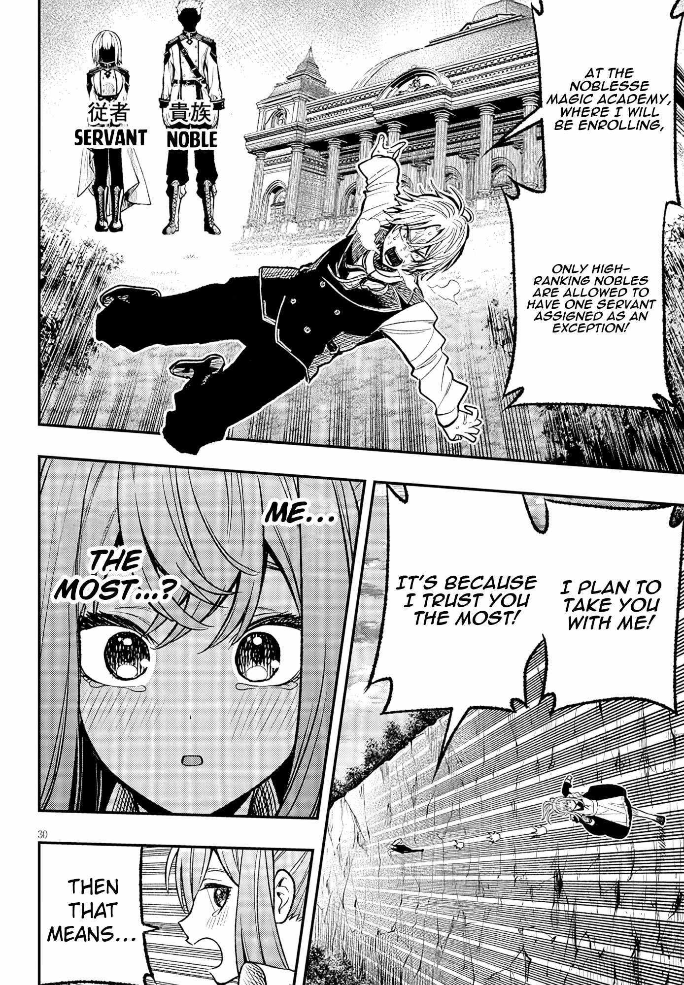 Taida na Akujoku Kizoku ni Tensei shita Ore, Scenario o Bukkowashitara Kikakugai no Maryoku de Saikyou ni Natta Chapter 4 page 31 - 