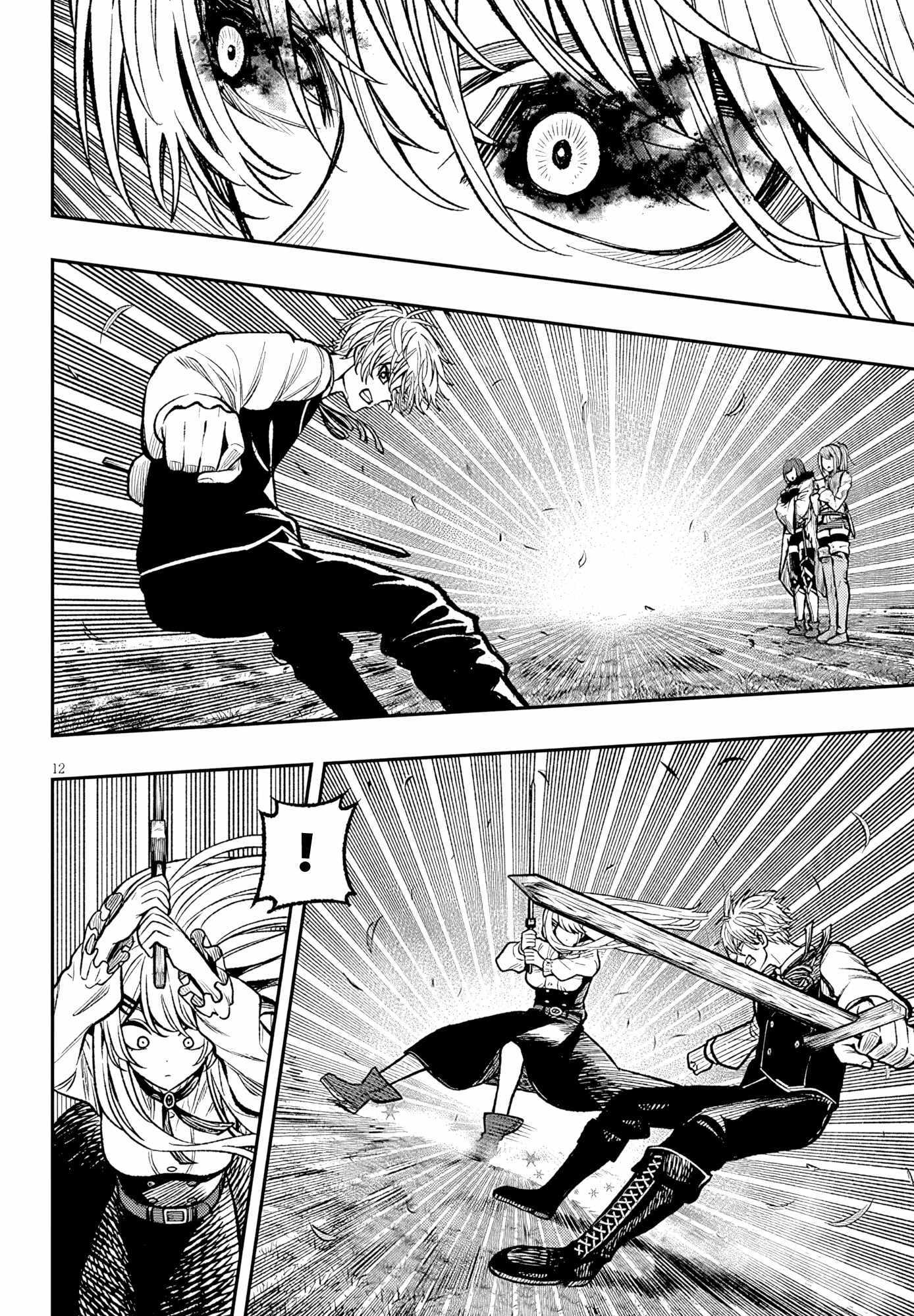 Taida na Akujoku Kizoku ni Tensei shita Ore, Scenario o Bukkowashitara Kikakugai no Maryoku de Saikyou ni Natta Chapter 5 page 12 - 