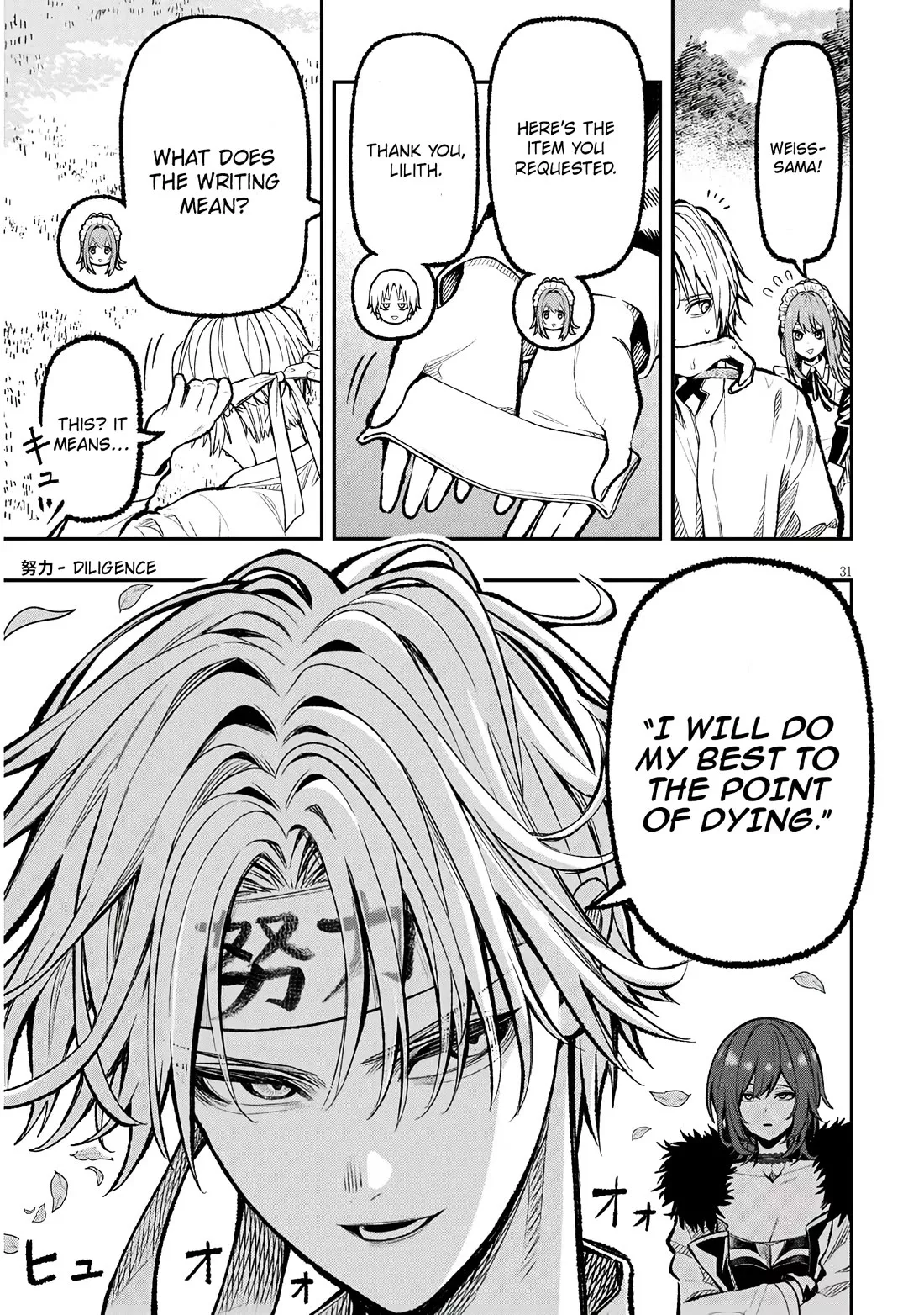 Taida na Akujoku Kizoku ni Tensei shita Ore, Scenario wo Bukkowashitara Kikakugai no Maryoku de Saikyou ni Natta Chapter 1 page 31 - 
