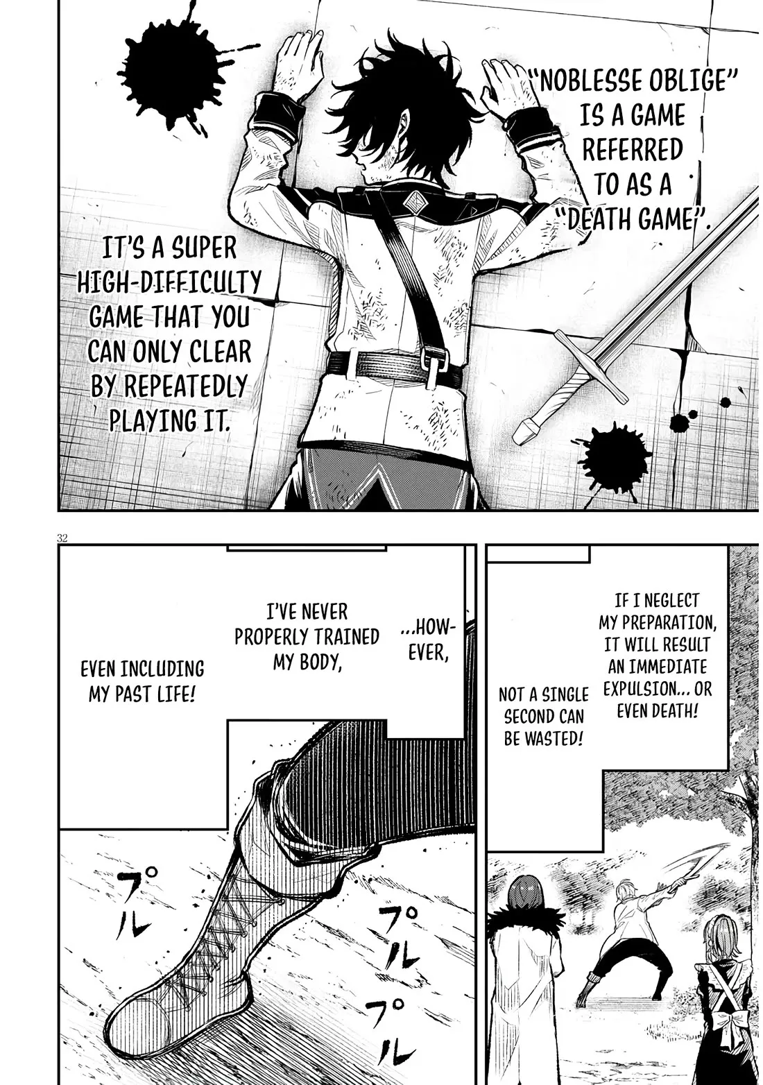 Taida na Akujoku Kizoku ni Tensei shita Ore, Scenario wo Bukkowashitara Kikakugai no Maryoku de Saikyou ni Natta Chapter 1 page 32 - 
