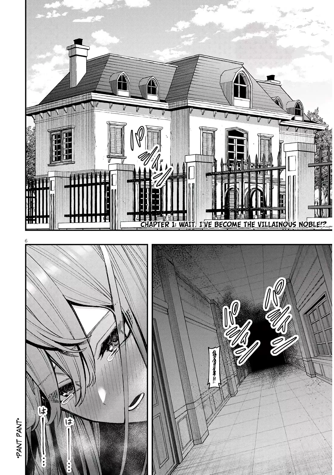 Taida na Akujoku Kizoku ni Tensei shita Ore, Scenario wo Bukkowashitara Kikakugai no Maryoku de Saikyou ni Natta Chapter 1 page 6 - 