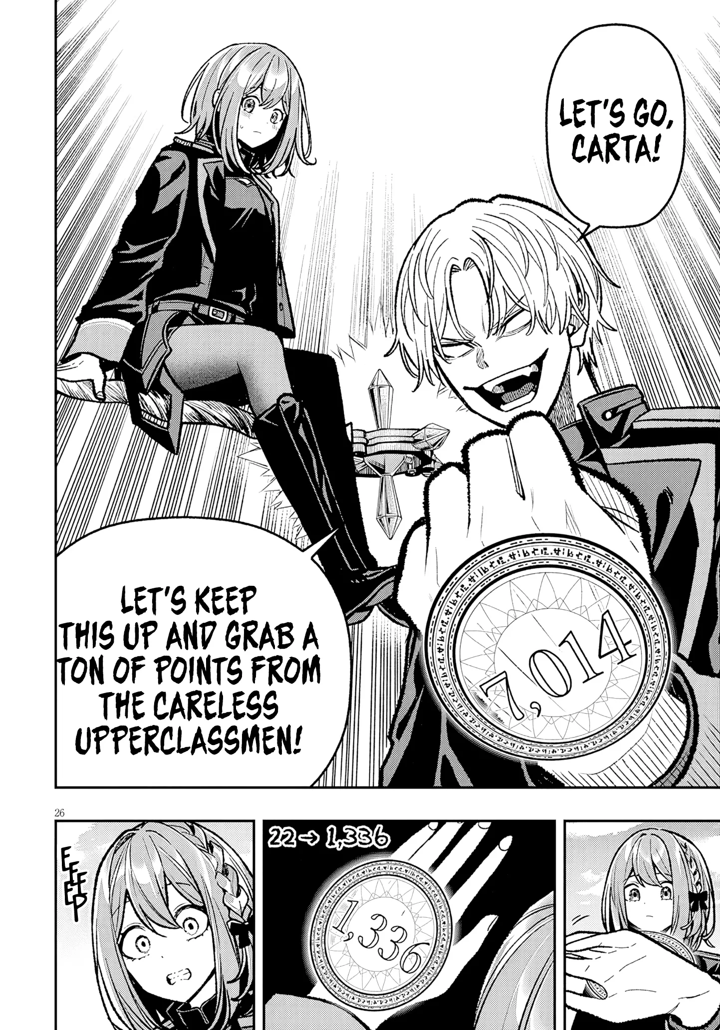 Taida na Akujoku Kizoku ni Tensei shita Ore, Scenario wo Bukkowashitara Kikakugai no Maryoku de Saikyou ni Natta Chapter 11 page 26 - 