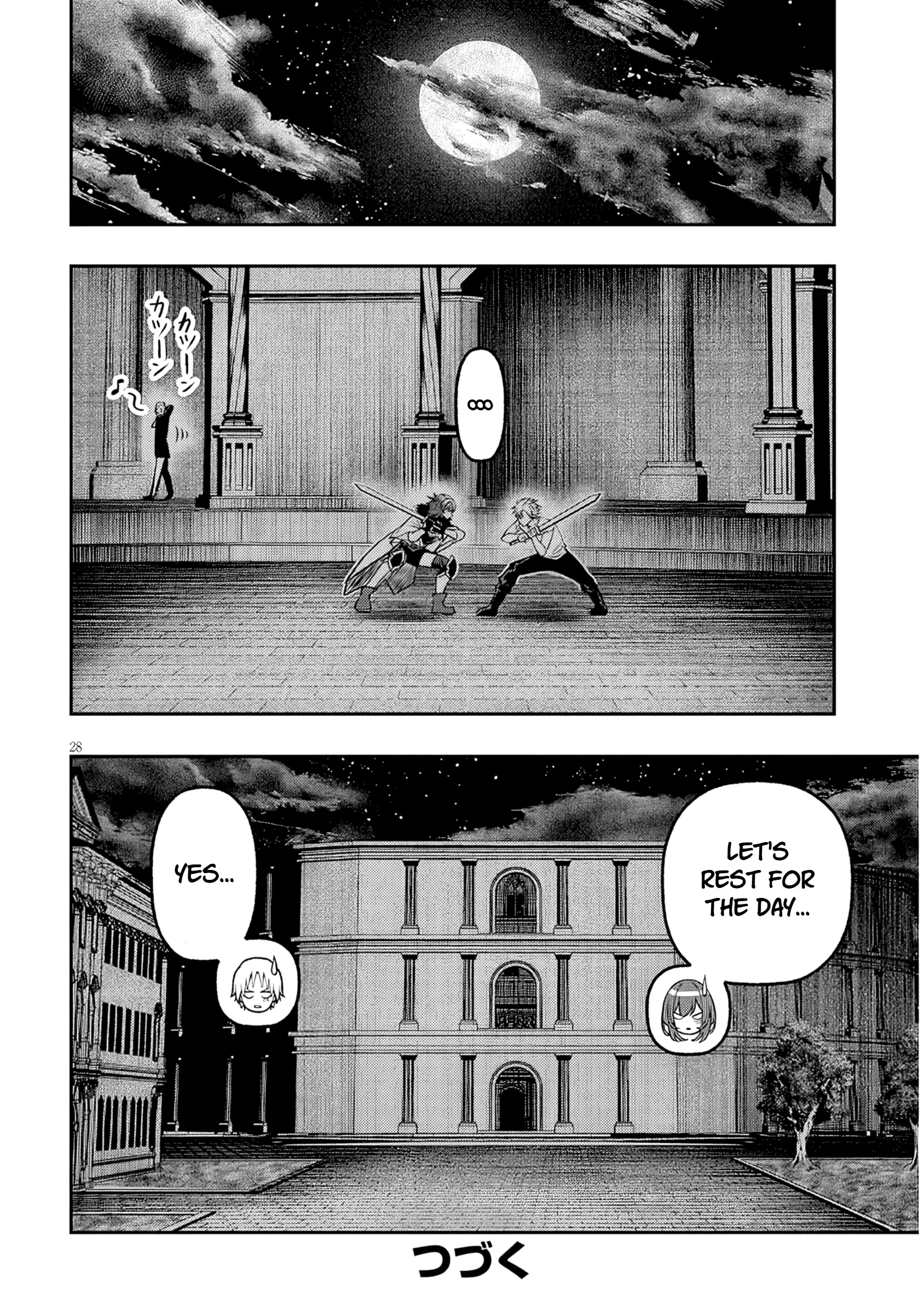 Taida na Akujoku Kizoku ni Tensei shita Ore, Scenario wo Bukkowashitara Kikakugai no Maryoku de Saikyou ni Natta Chapter 17.2 page 14 - 