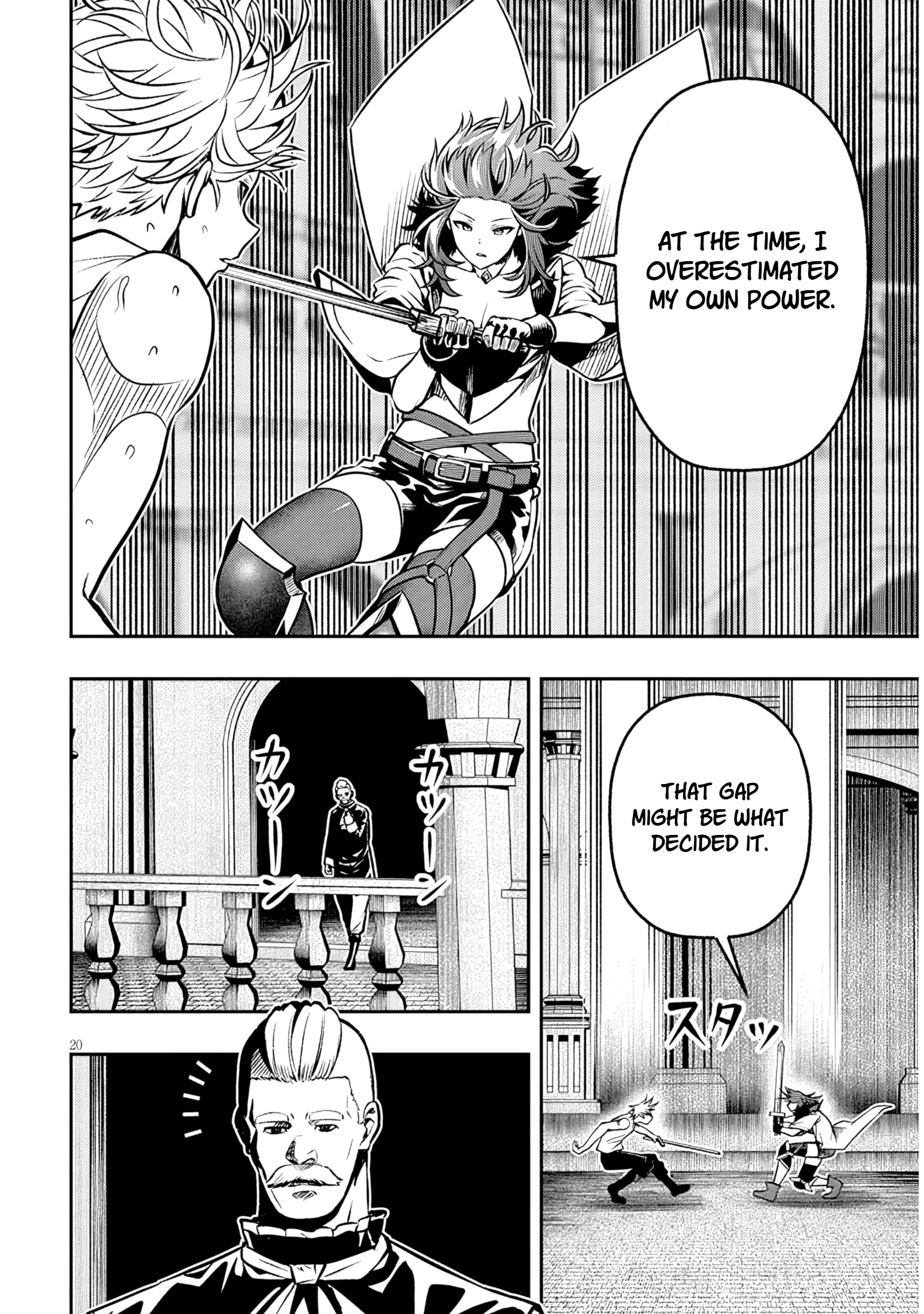Taida na Akujoku Kizoku ni Tensei shita Ore, Scenario wo Bukkowashitara Kikakugai no Maryoku de Saikyou ni Natta Chapter 17.2 page 6 - 